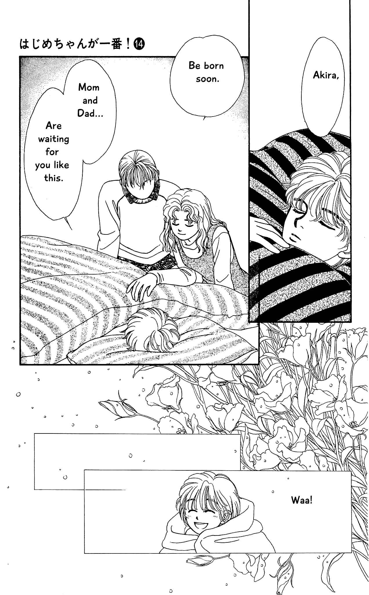 Page 36 Chapter 66 Hajime-chan is No. 1!