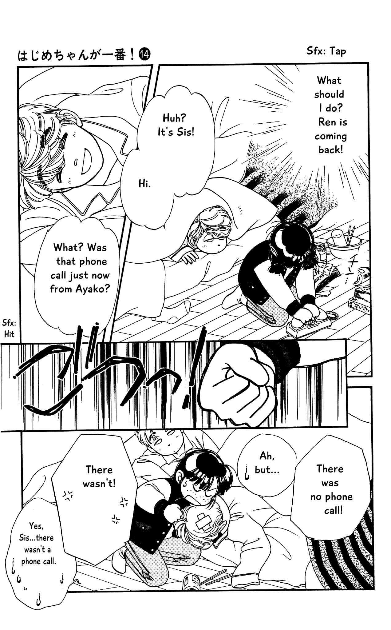 Page 8 Chapter 66 Hajime-chan is No. 1!