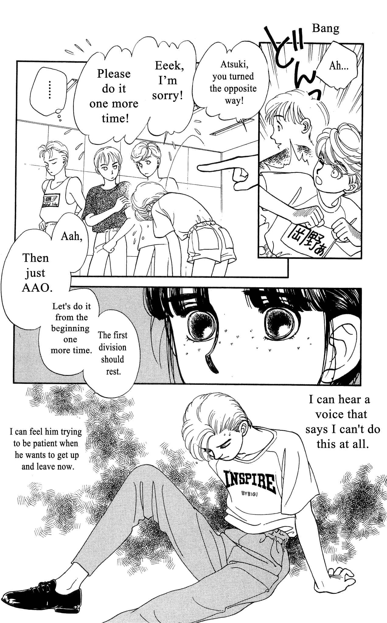 Page 21 Chapter 42 Hajime-chan is No. 1!