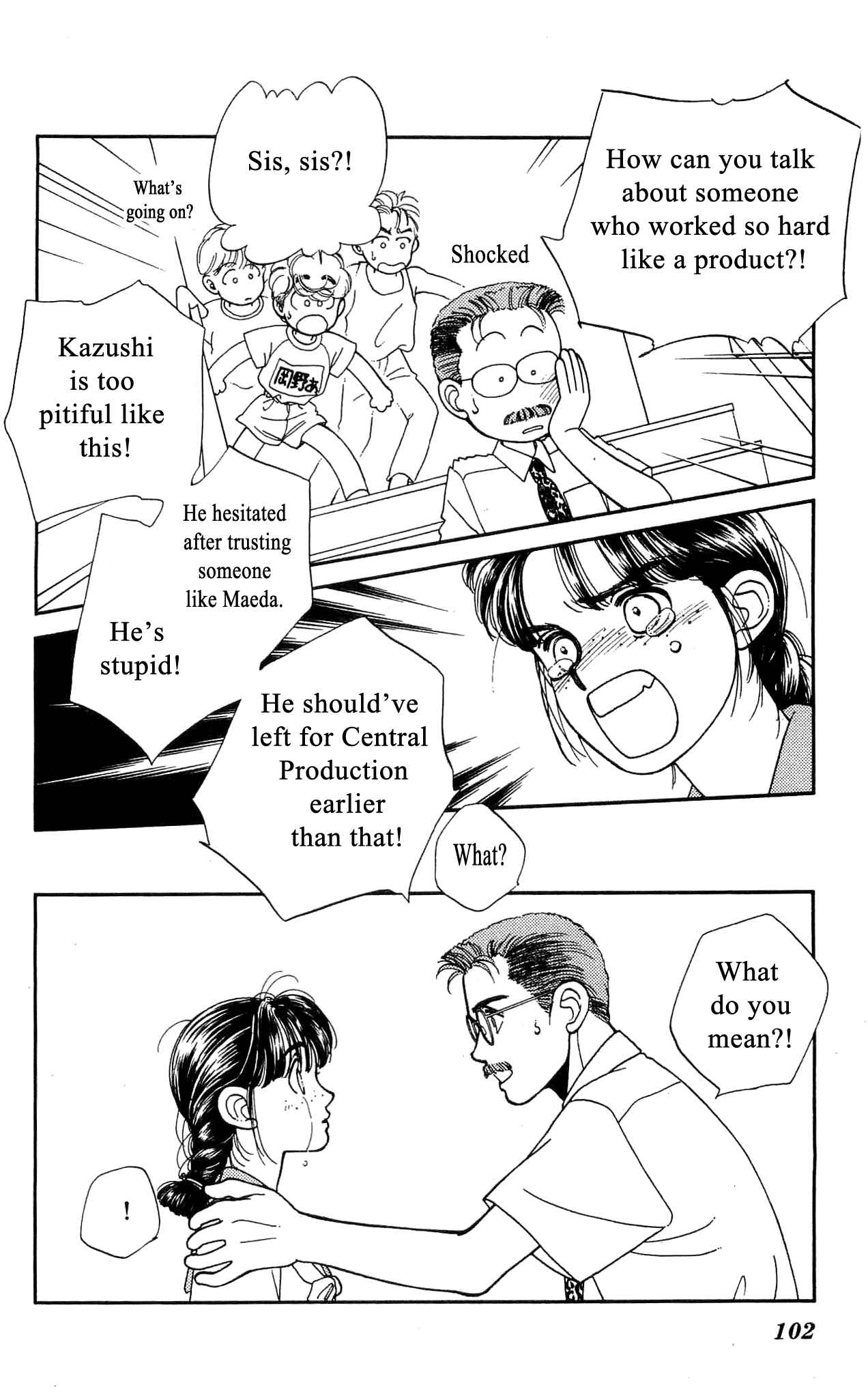 Page 25 Chapter 42 Hajime-chan is No. 1!