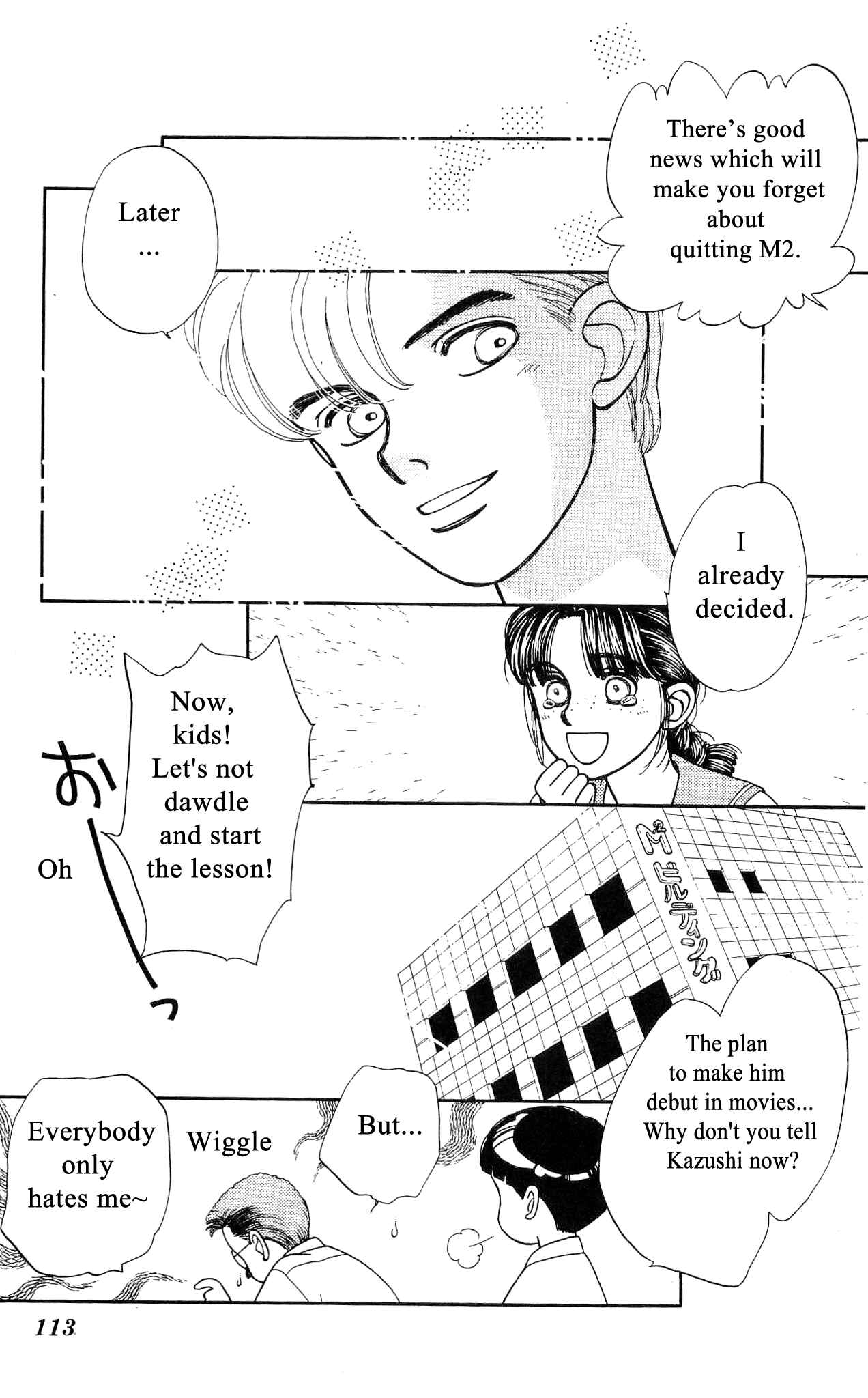 Page 36 Chapter 42 Hajime-chan is No. 1!