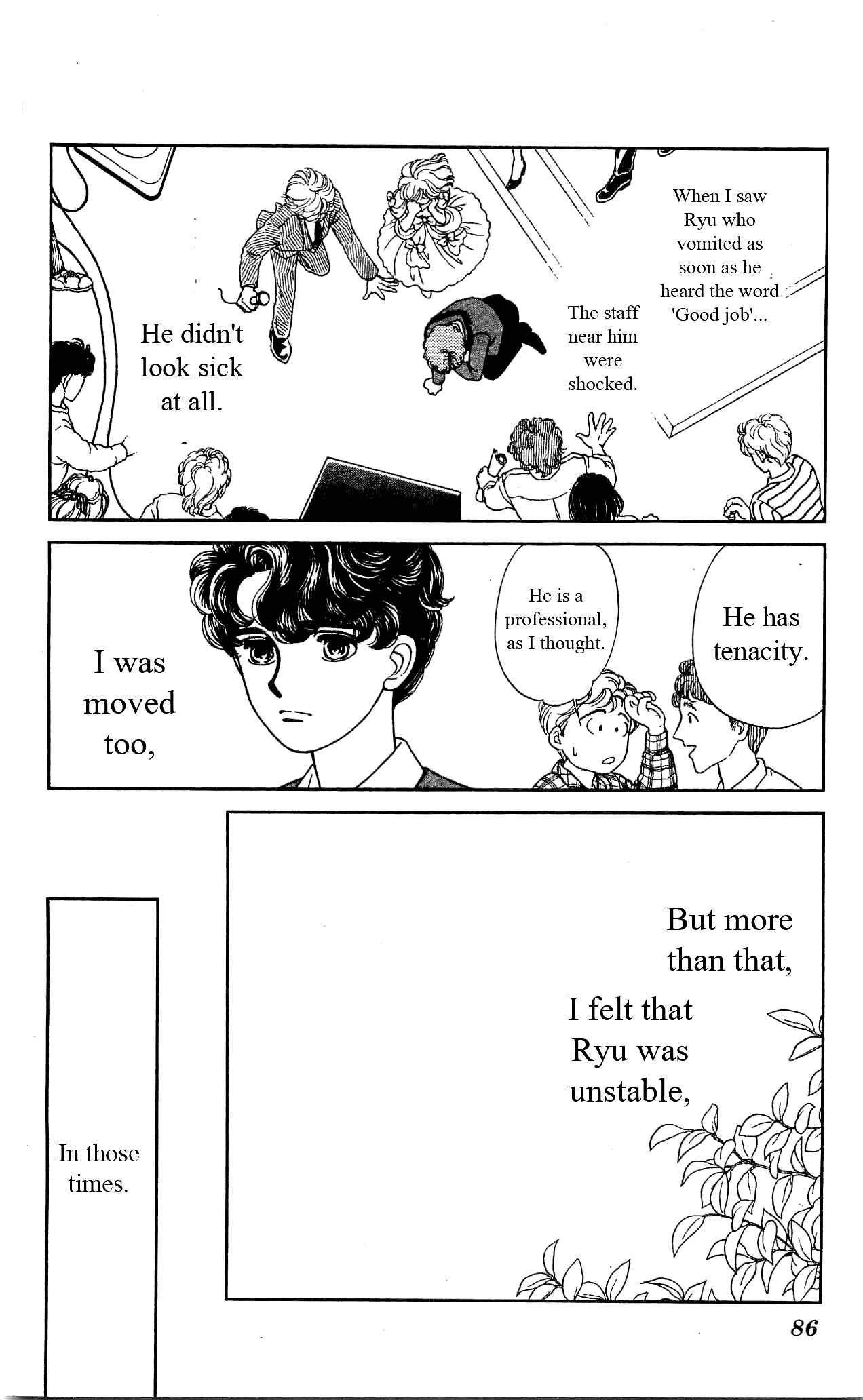 Page 15 Chapter 32 Hajime-chan is No. 1!