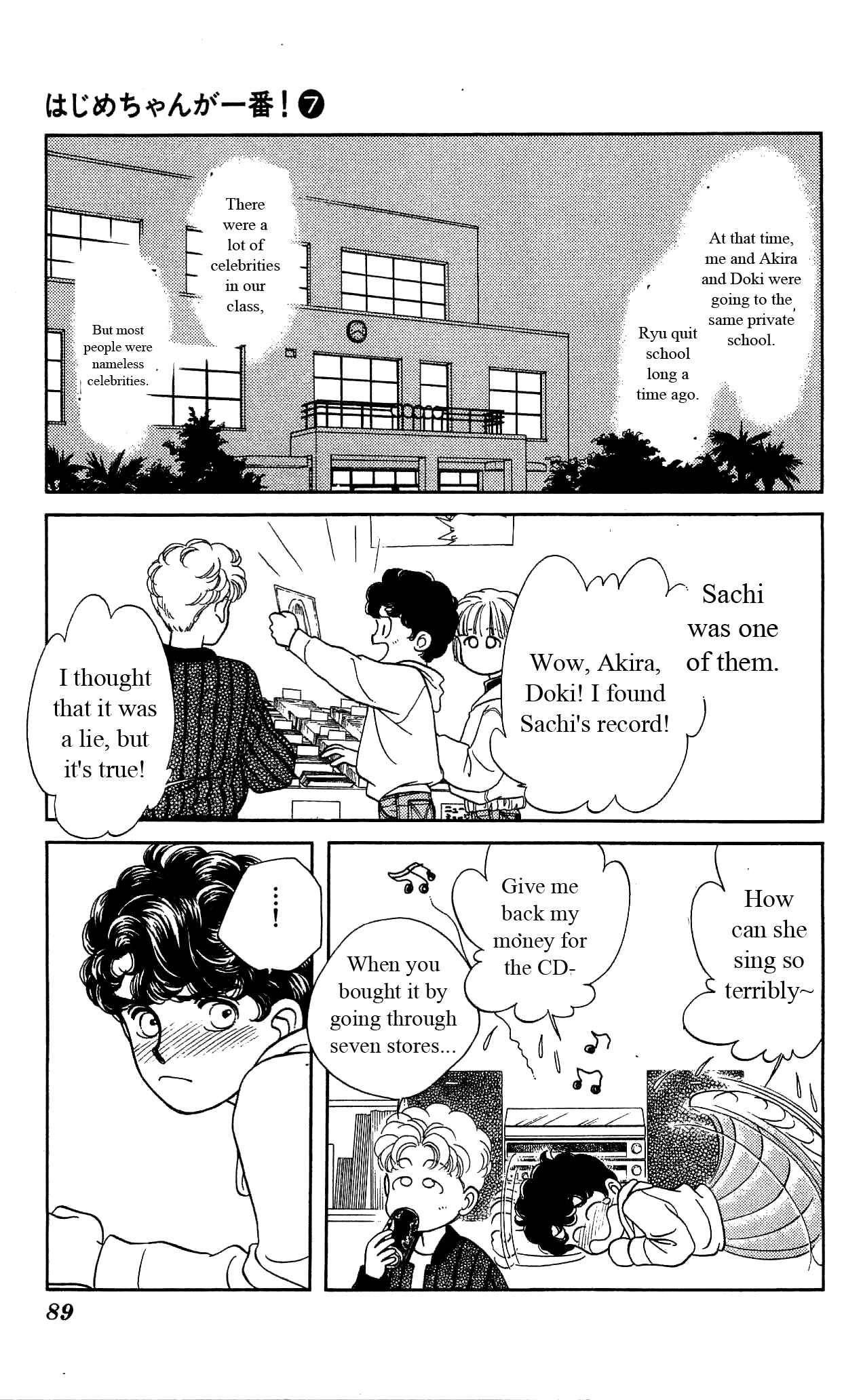 Page 18 Chapter 32 Hajime-chan is No. 1!