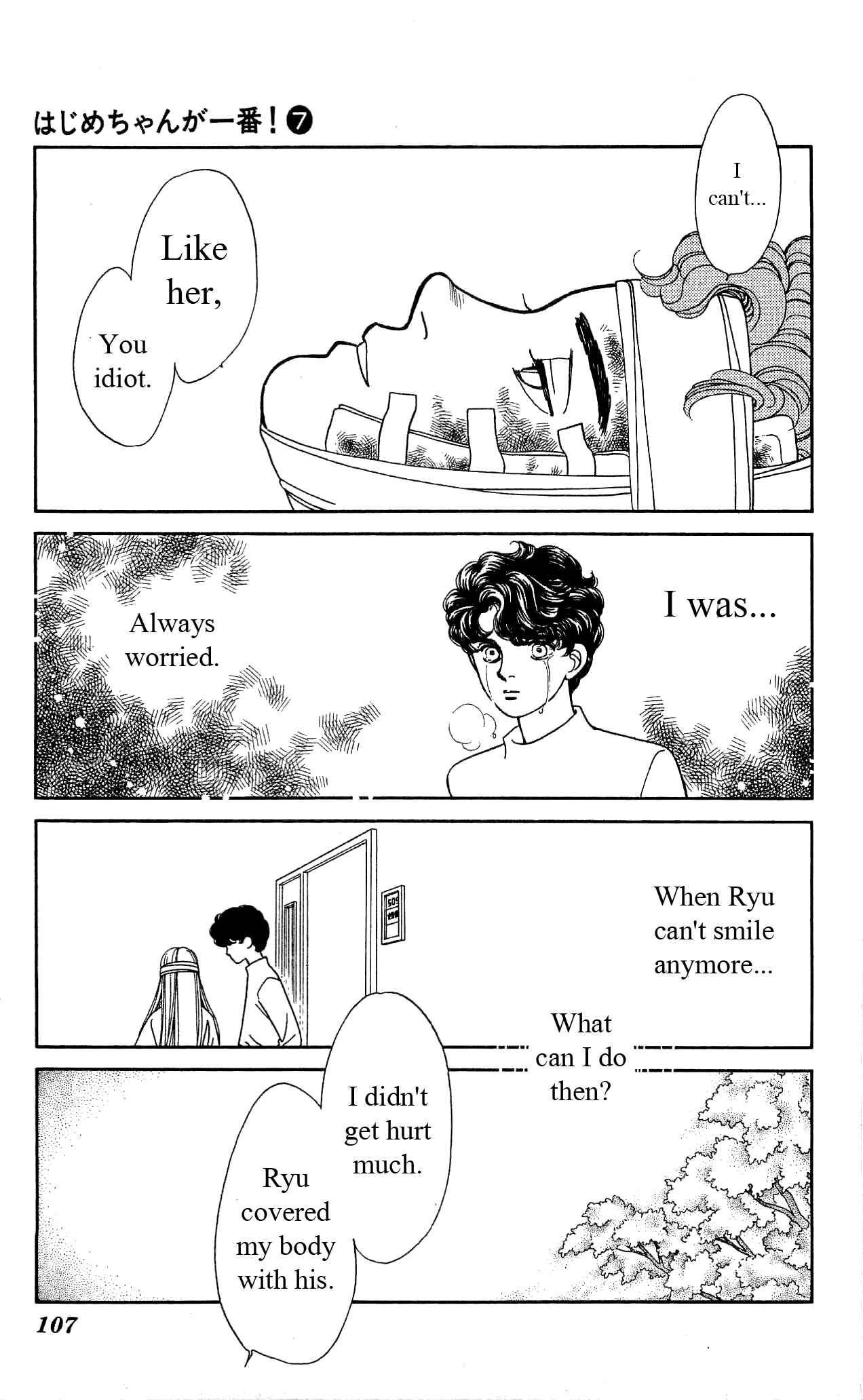 Page 36 Chapter 32 Hajime-chan is No. 1!