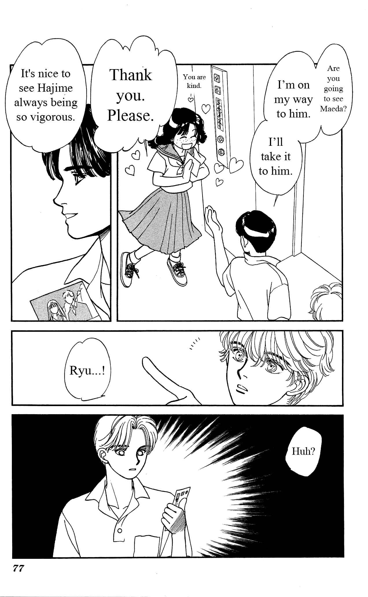 Page 6 Chapter 32 Hajime-chan is No. 1!