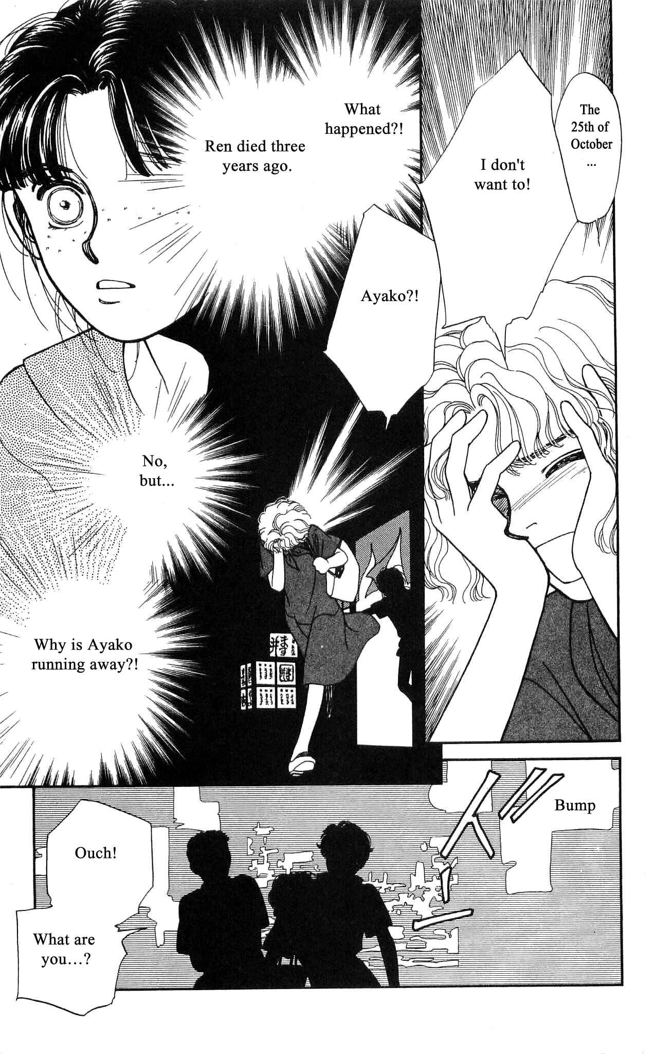 Page 23 Chapter 44 Hajime-chan is No. 1!
