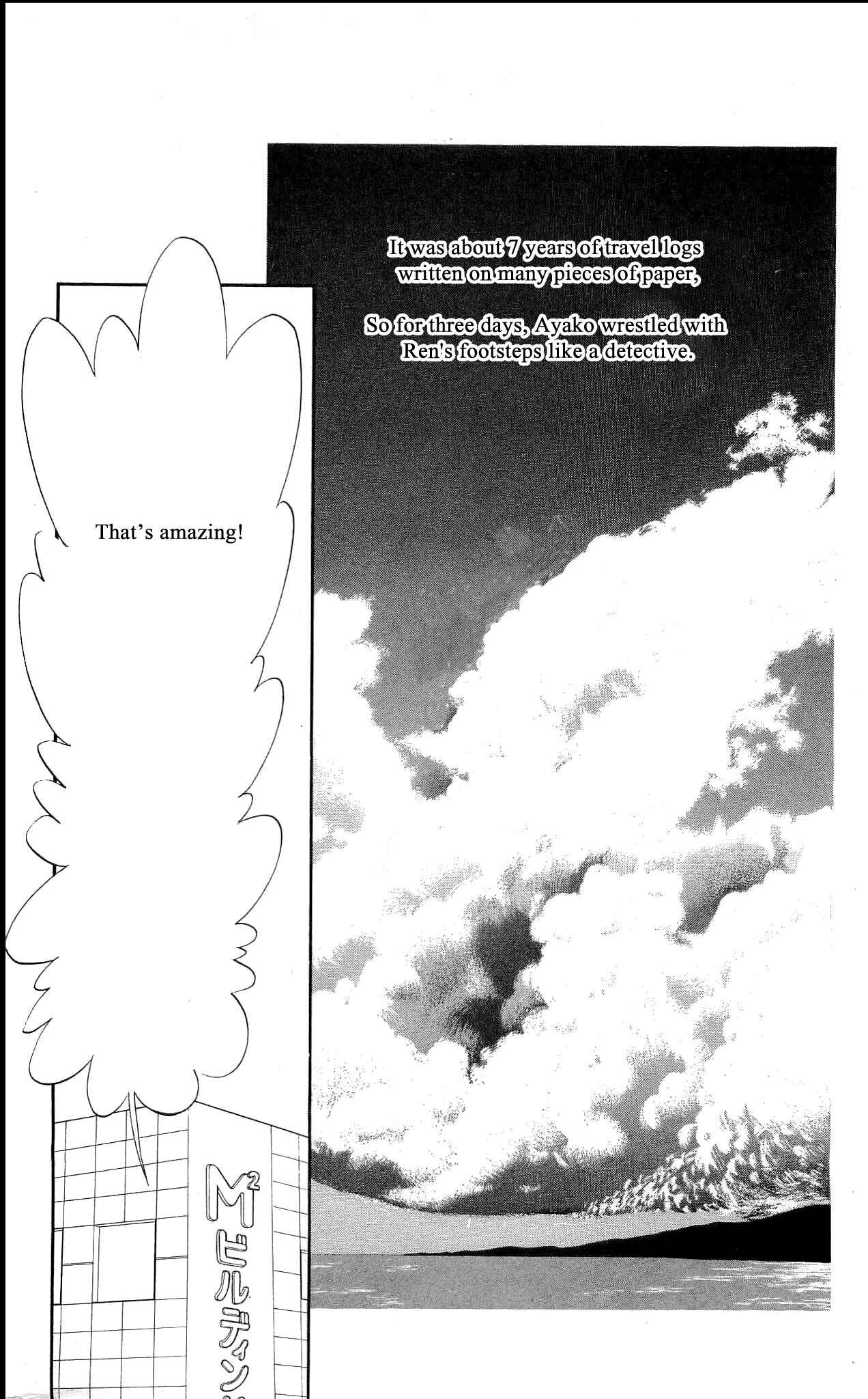 Page 32 Chapter 44 Hajime-chan is No. 1!