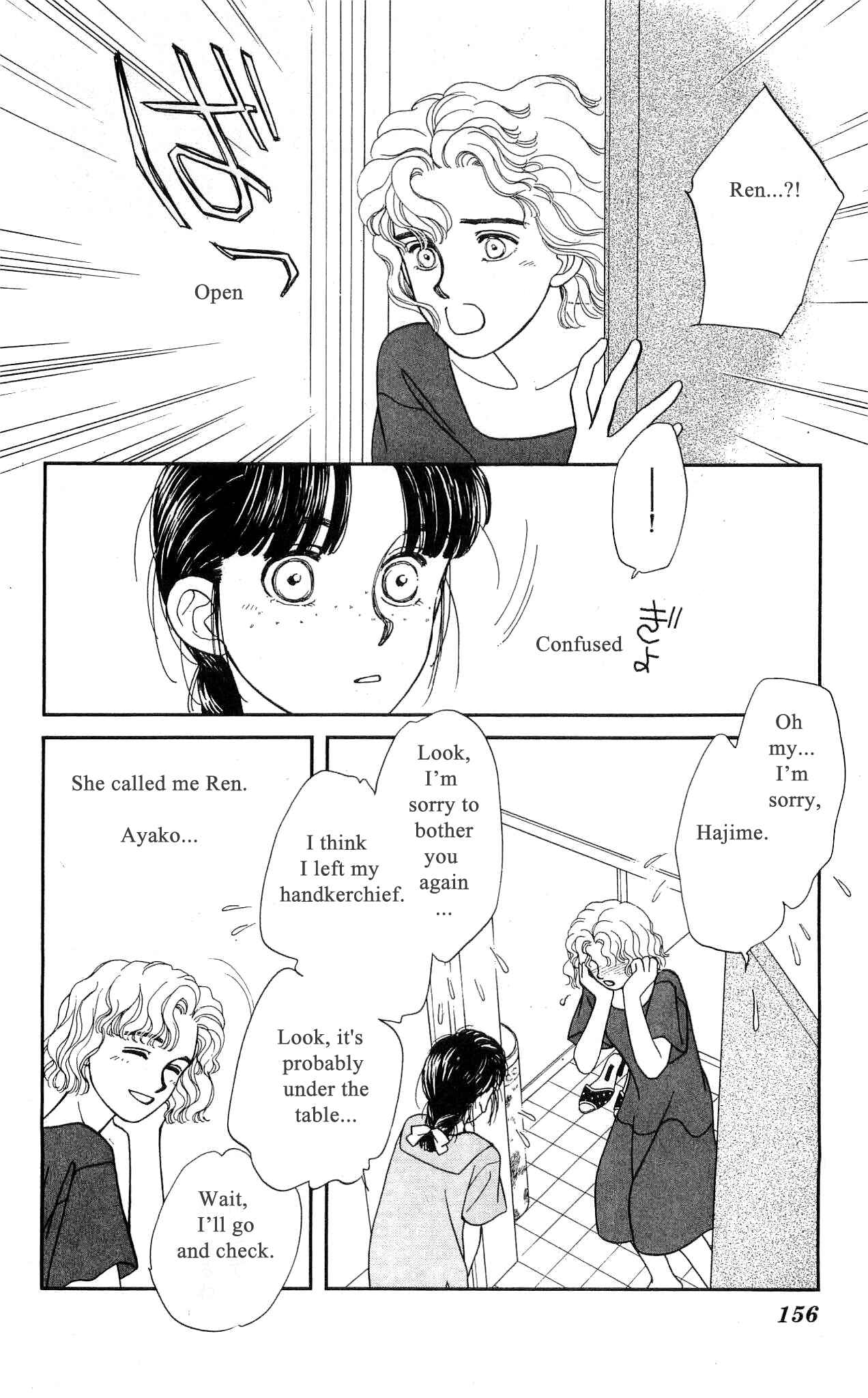 Page 5 Chapter 44 Hajime-chan is No. 1!