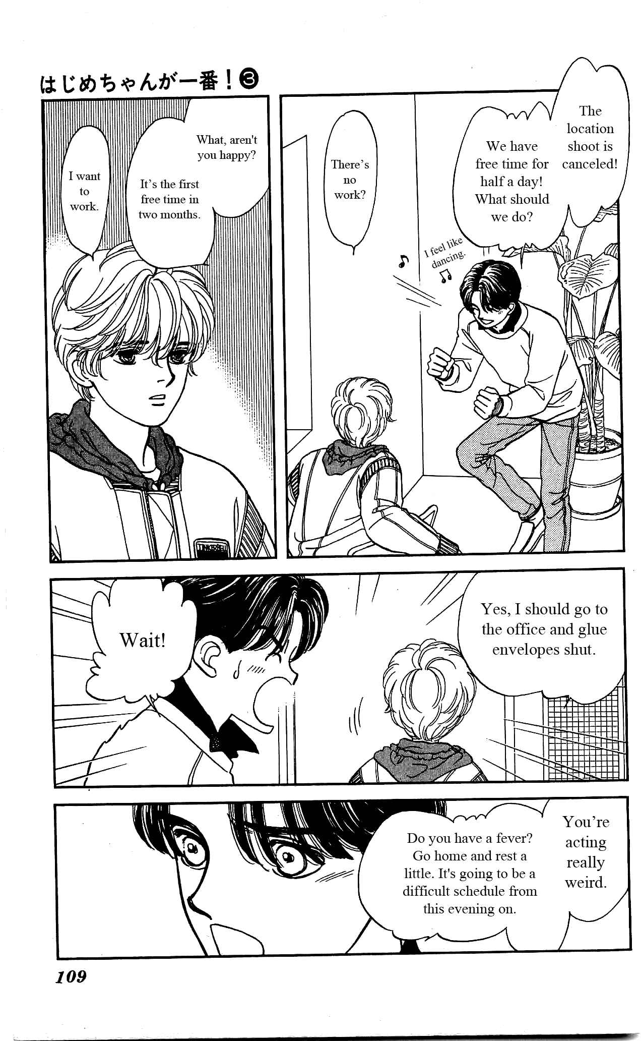 Page 12 Chapter 14 Hajime-chan is No. 1!