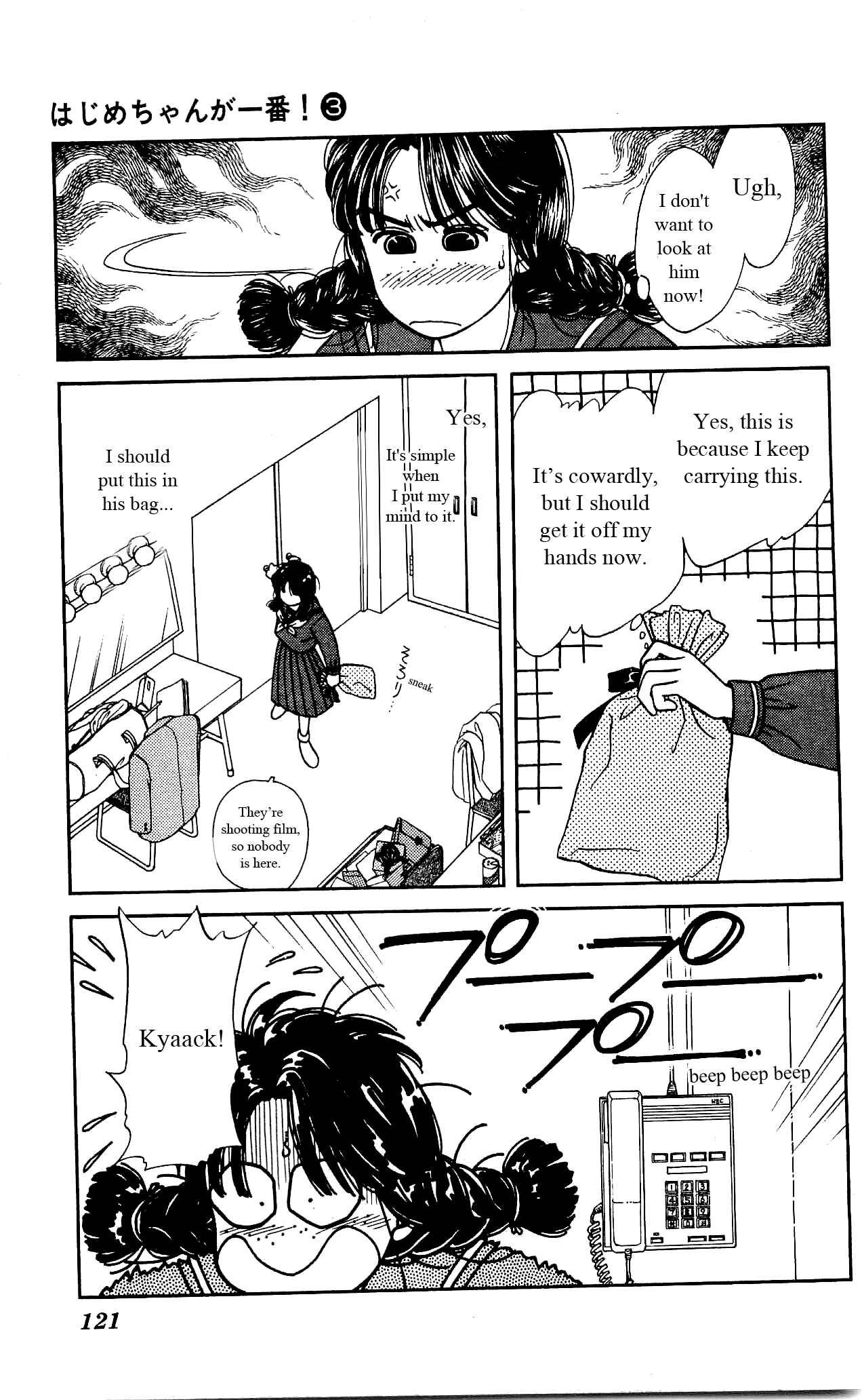 Page 24 Chapter 14 Hajime-chan is No. 1!