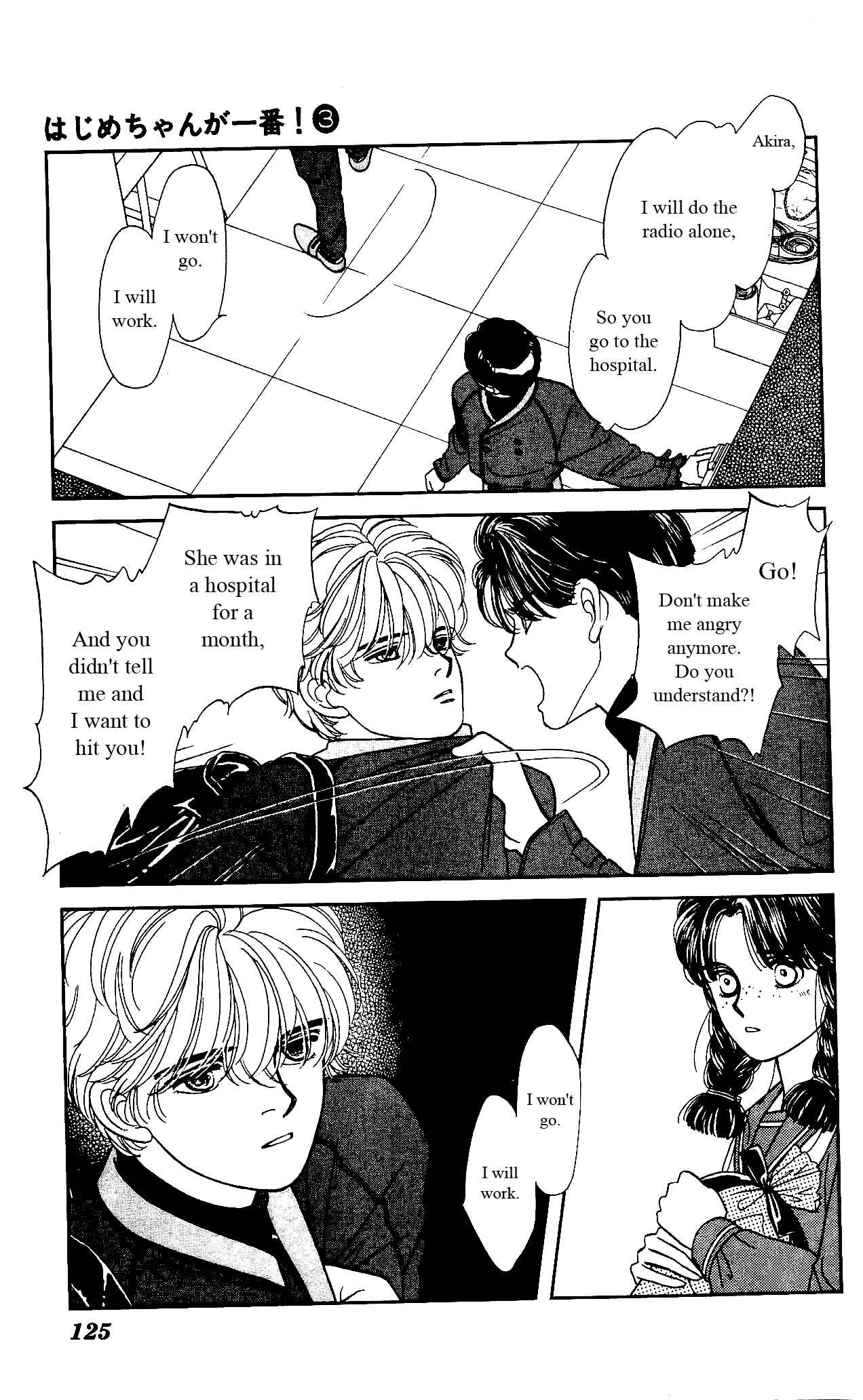 Page 28 Chapter 14 Hajime-chan is No. 1!