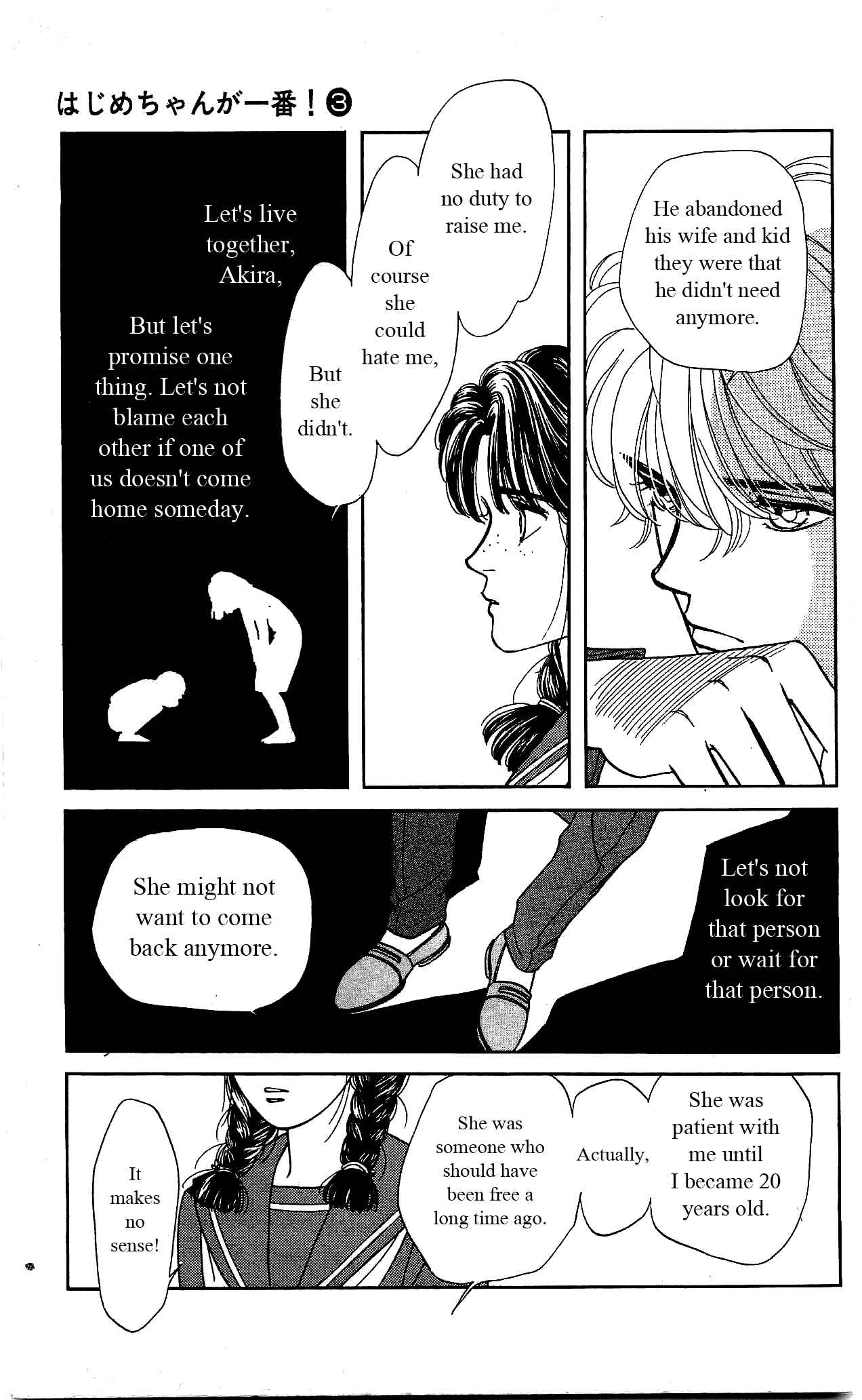Page 32 Chapter 14 Hajime-chan is No. 1!