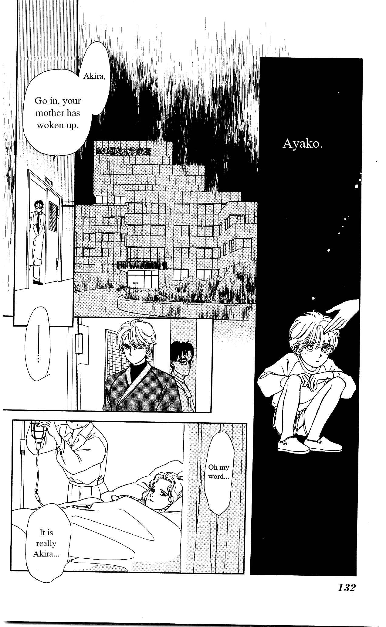 Page 35 Chapter 14 Hajime-chan is No. 1!