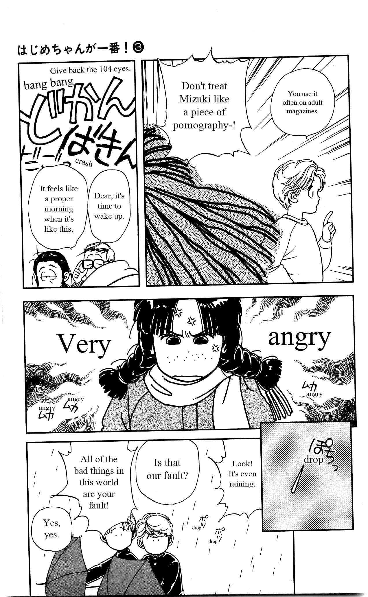 Page 8 Chapter 14 Hajime-chan is No. 1!