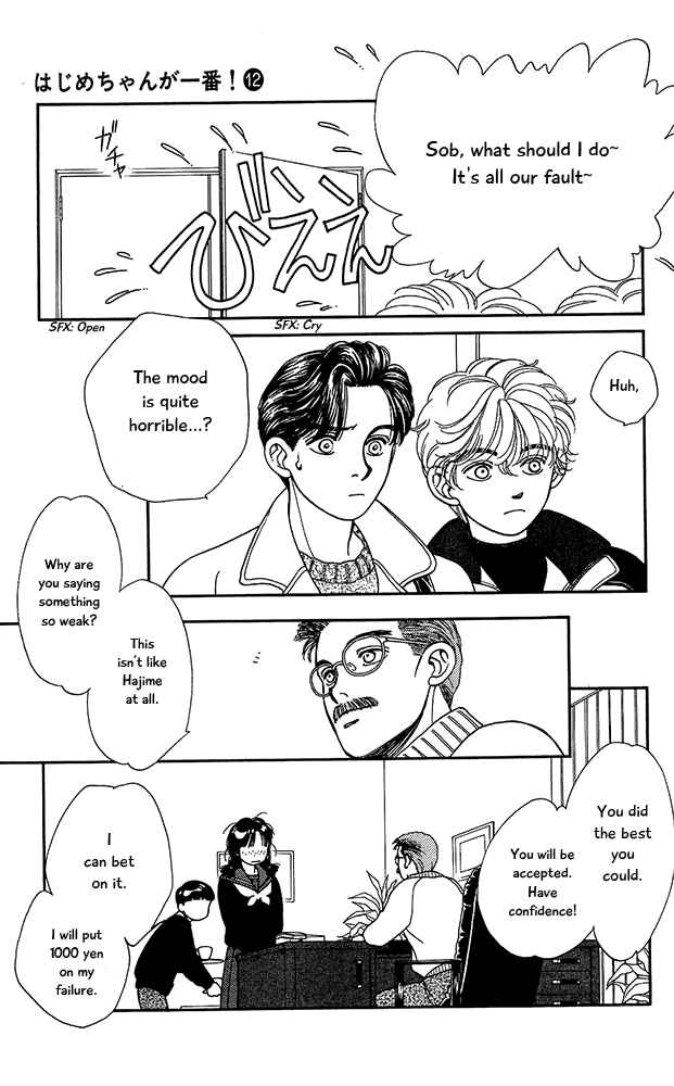 Page 12 Chapter 58 Hajime-chan is No. 1!