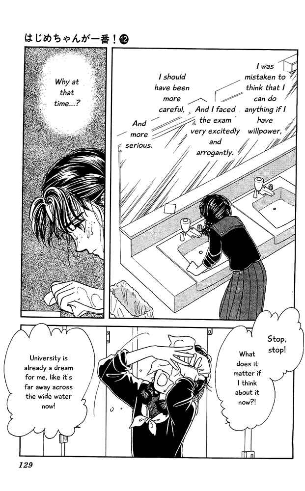Page 20 Chapter 58 Hajime-chan is No. 1!