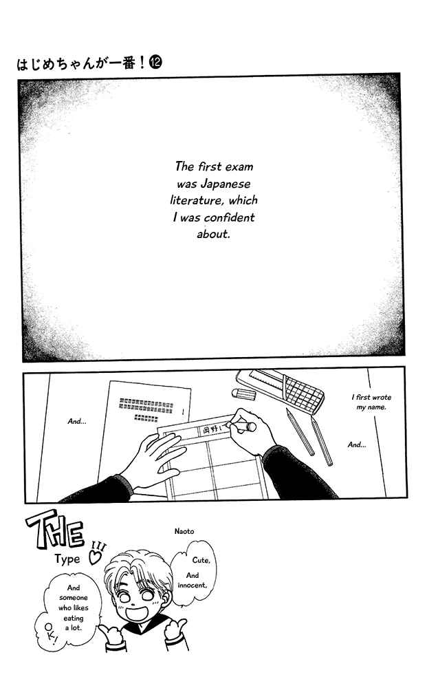 Page 4 Chapter 58 Hajime-chan is No. 1!