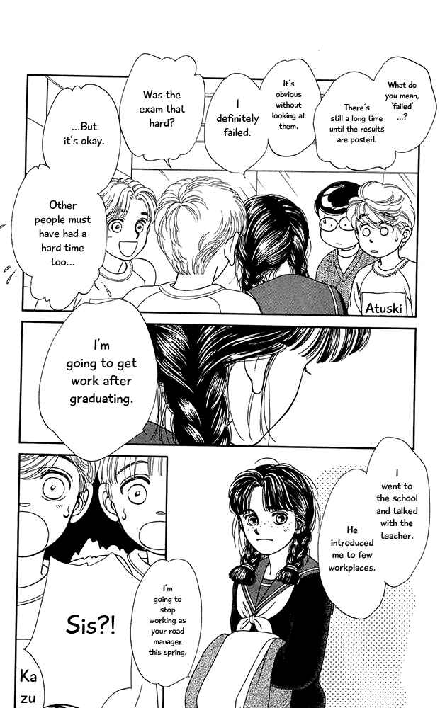 Page 7 Chapter 58 Hajime-chan is No. 1!