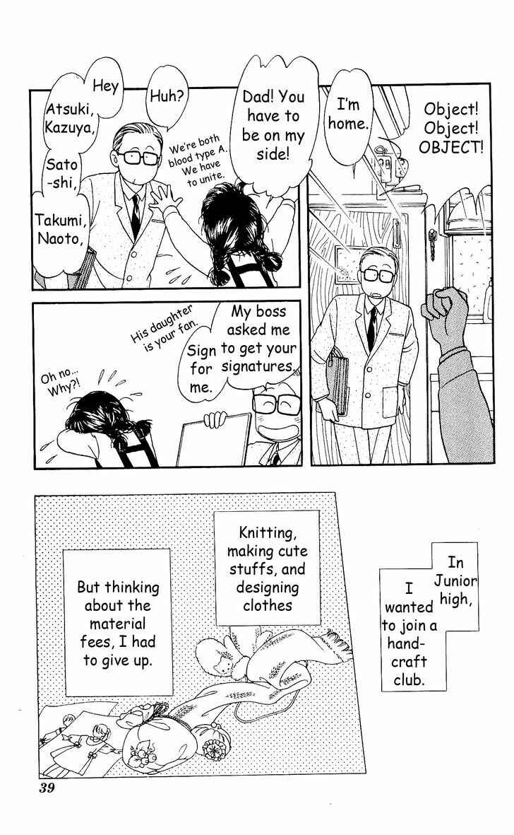 Page 10 Chapter 2 Hajime-chan is No. 1!