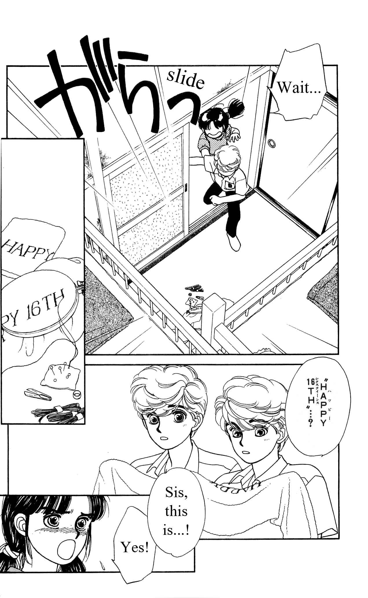 Page 34 Chapter 33 Hajime-chan is No. 1!