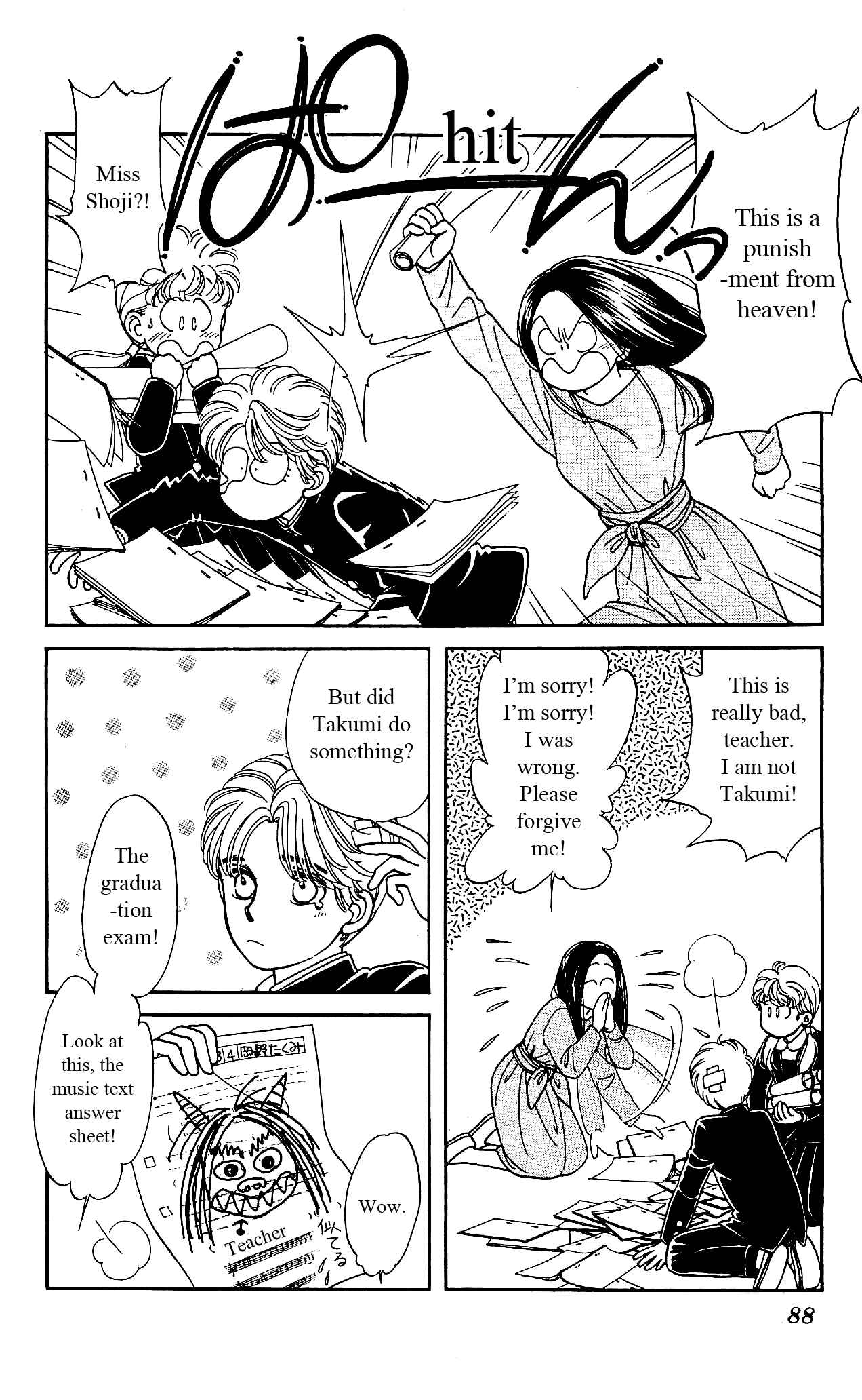 Page 13 Chapter 18 Hajime-chan is No. 1!