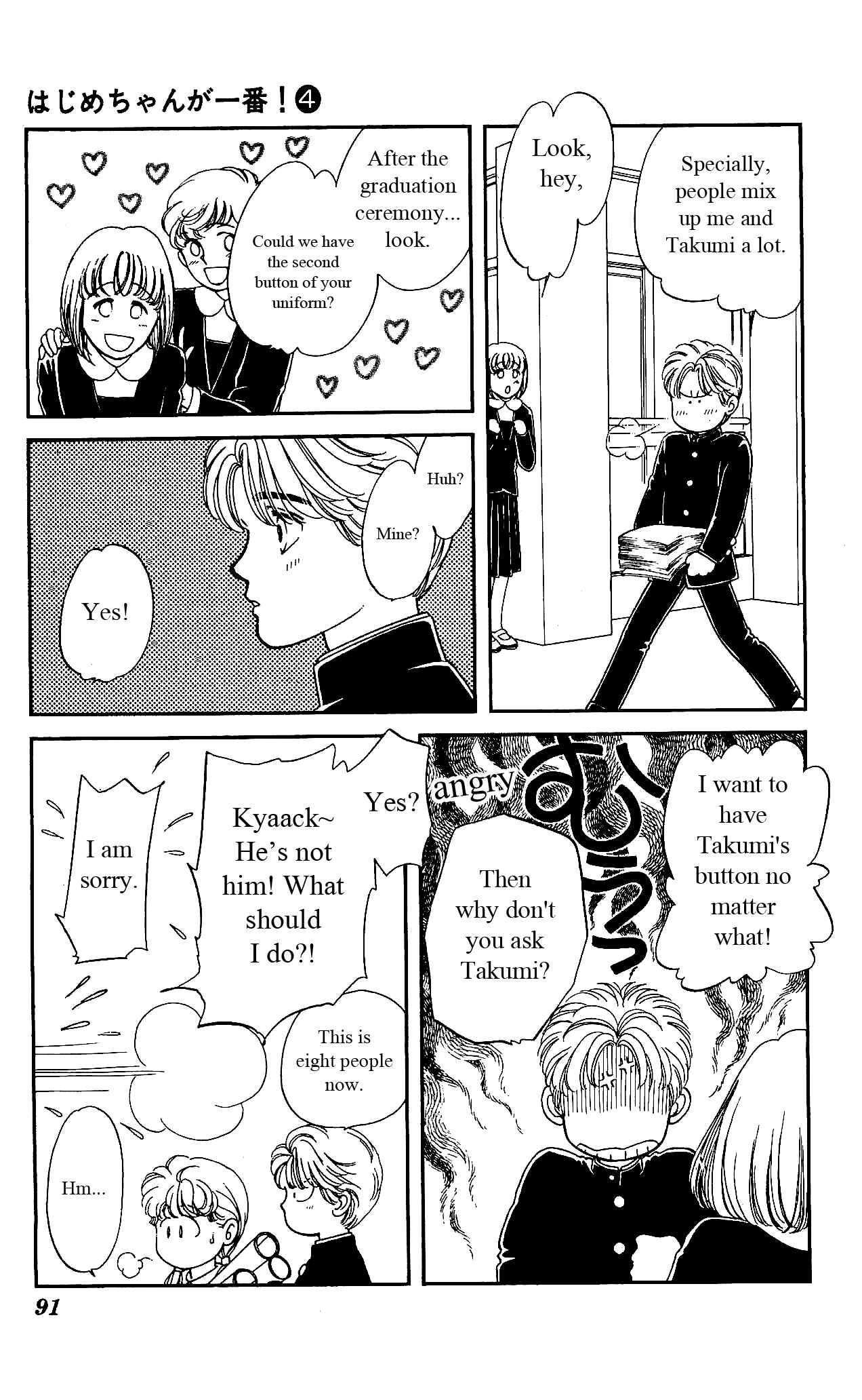 Page 16 Chapter 18 Hajime-chan is No. 1!