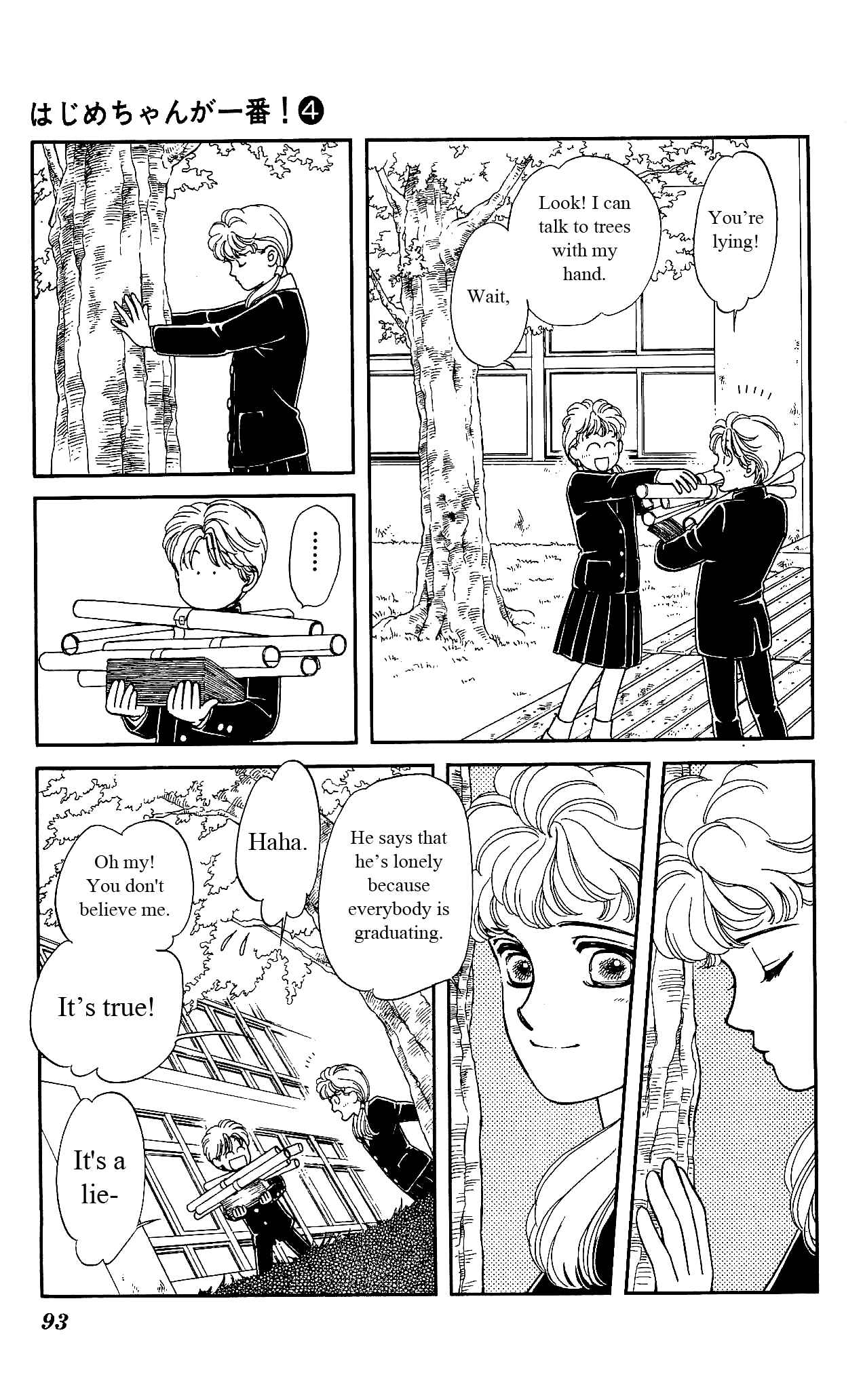 Page 18 Chapter 18 Hajime-chan is No. 1!