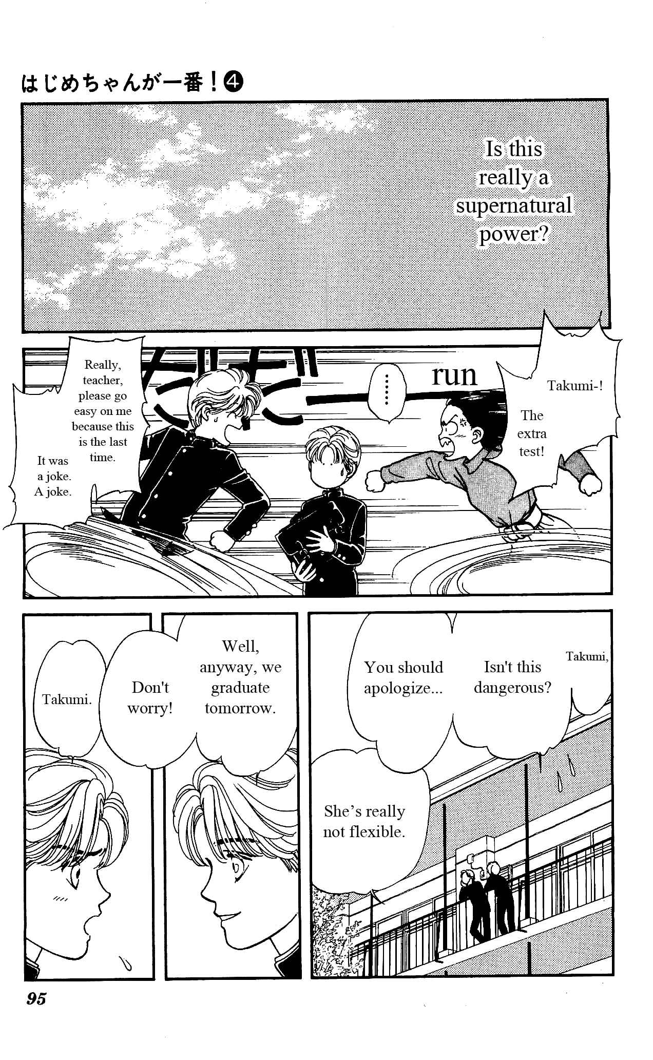 Page 20 Chapter 18 Hajime-chan is No. 1!