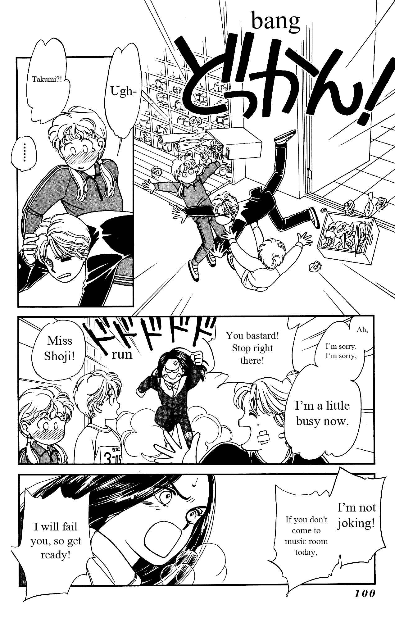 Page 25 Chapter 18 Hajime-chan is No. 1!