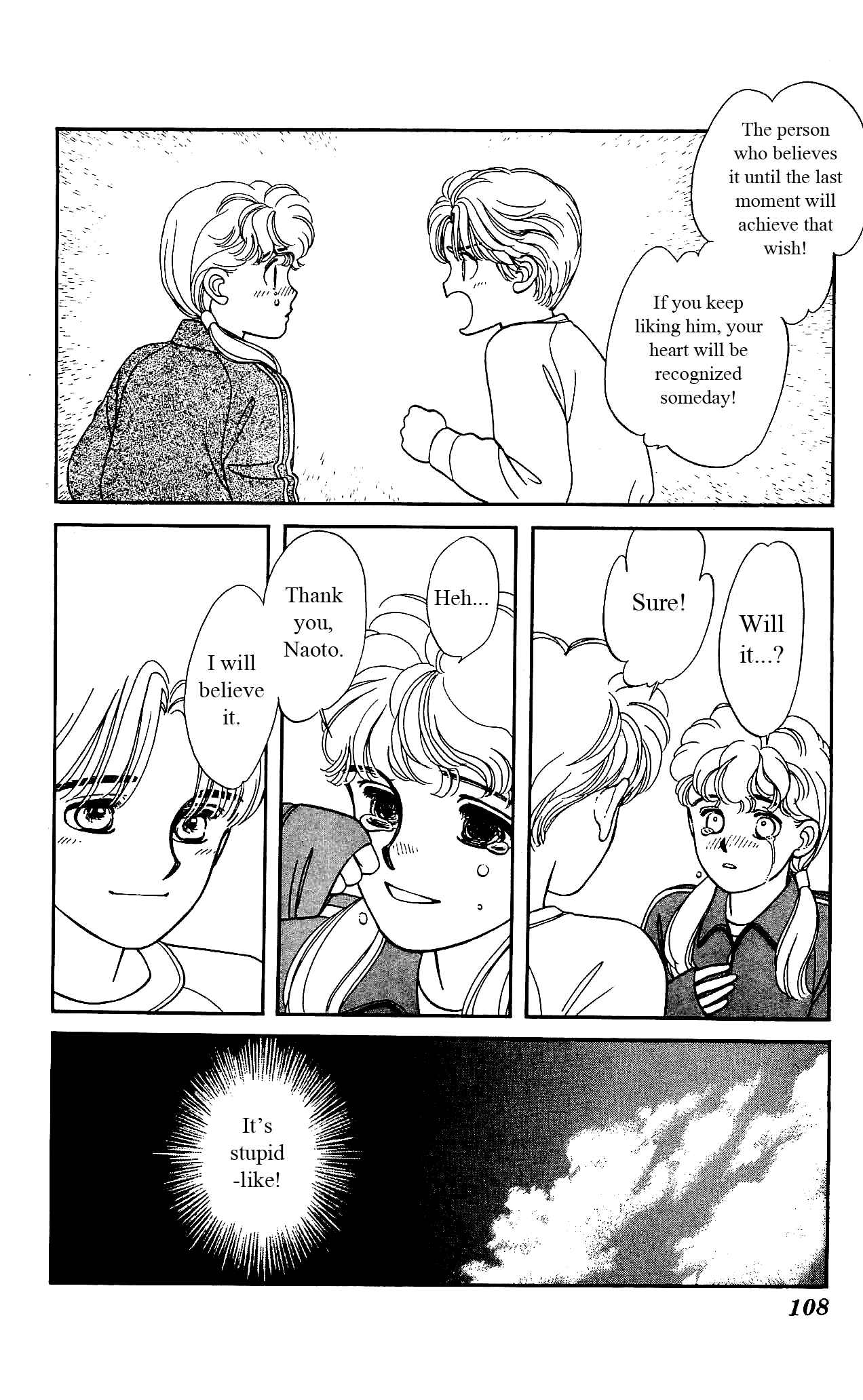 Page 33 Chapter 18 Hajime-chan is No. 1!