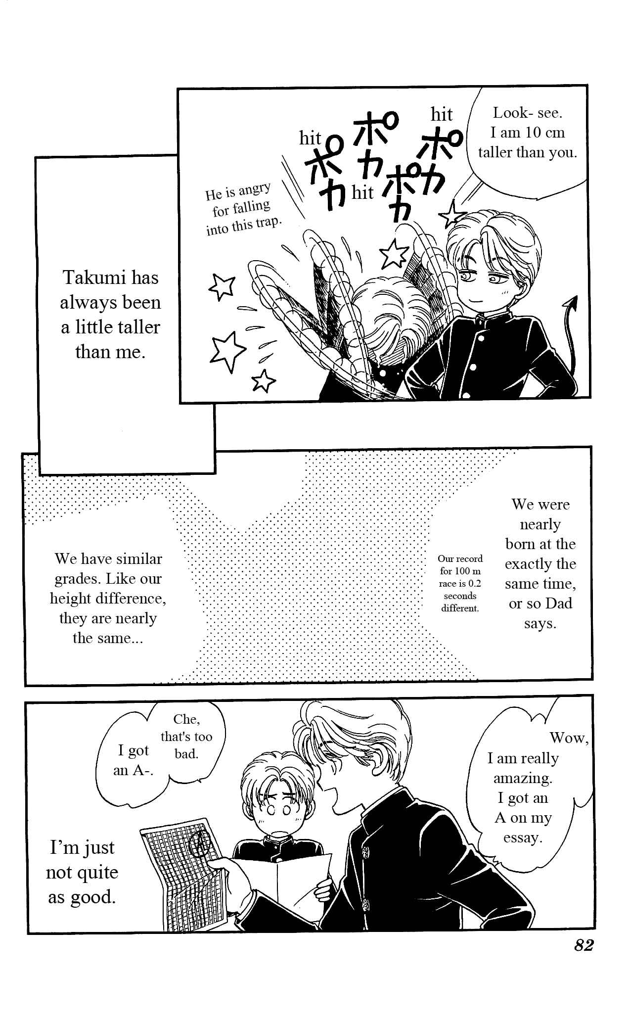 Page 7 Chapter 18 Hajime-chan is No. 1!