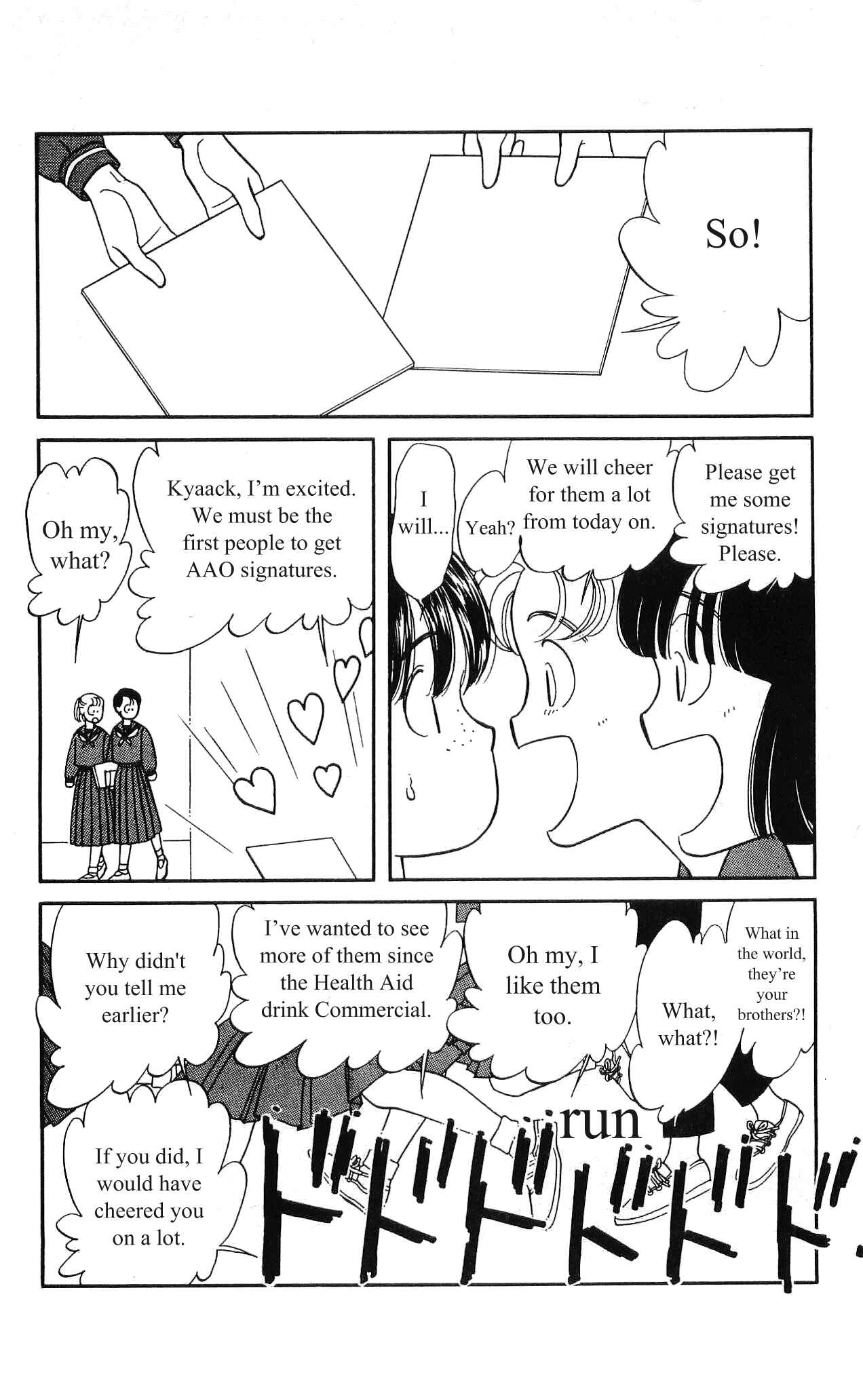 Page 18 Chapter 6 Hajime-chan is No. 1!