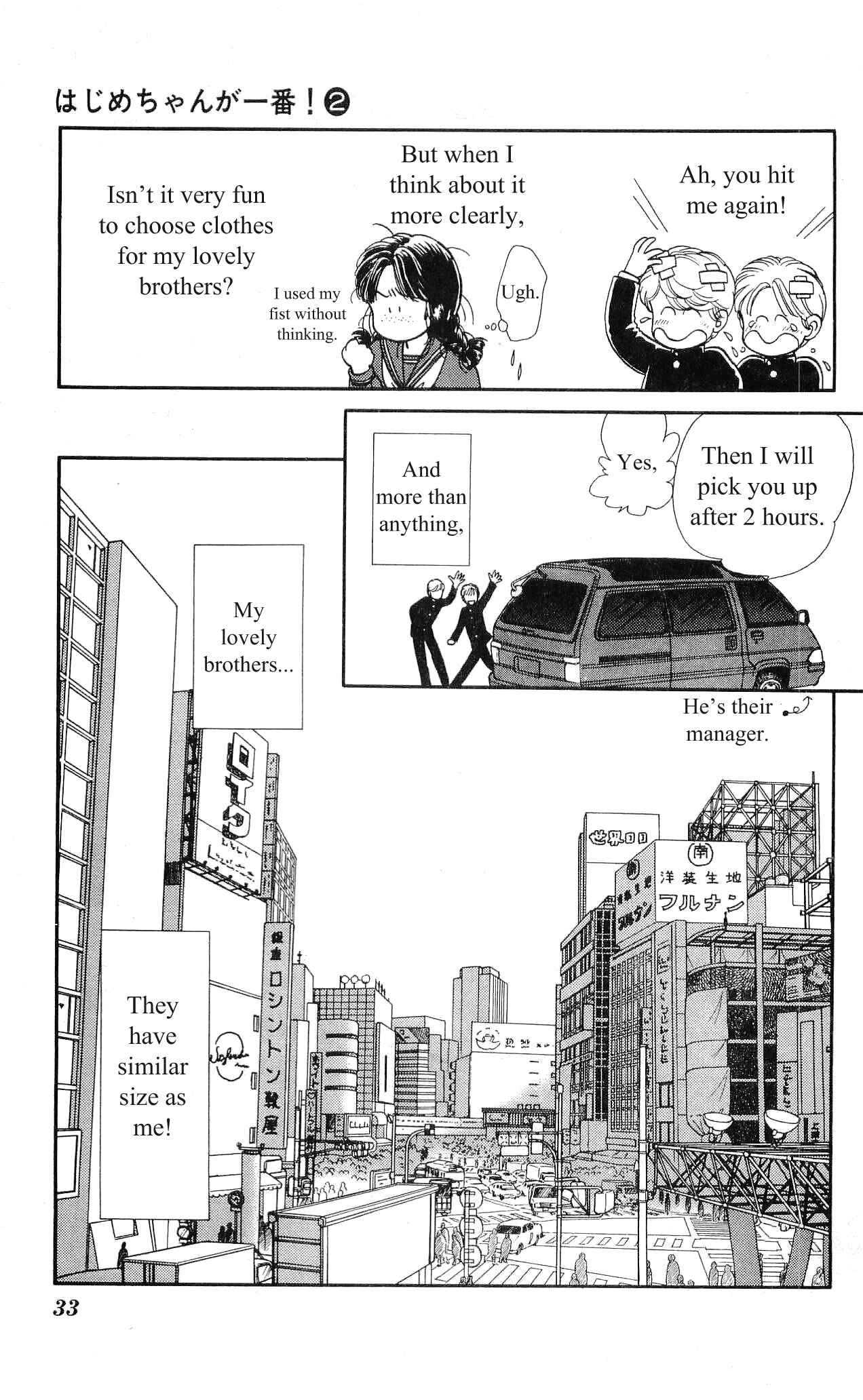 Page 35 Chapter 6 Hajime-chan is No. 1!