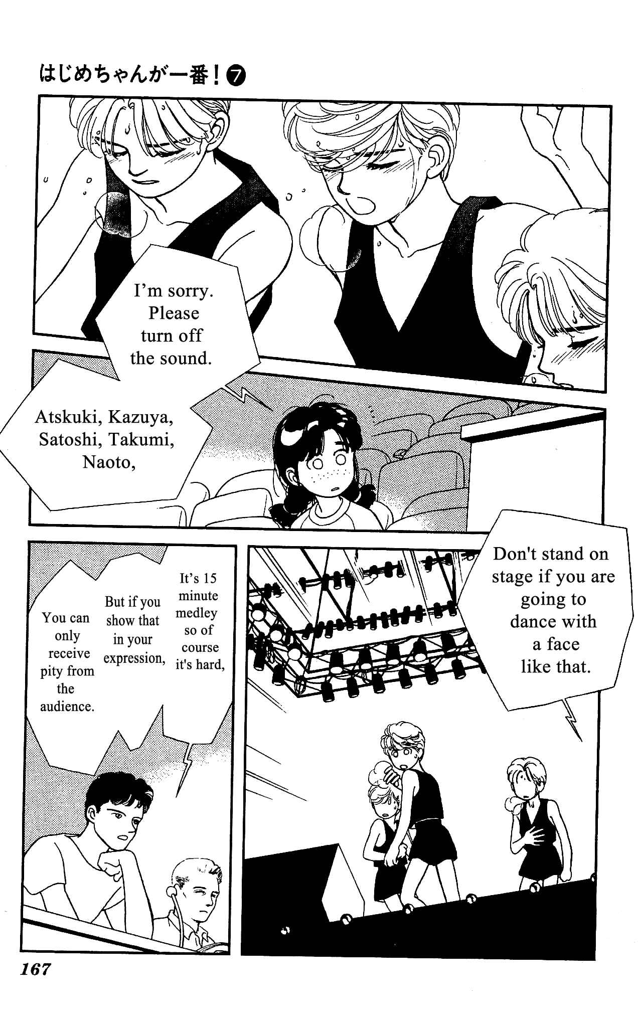 Page 22 Chapter 34 Hajime-chan is No. 1!