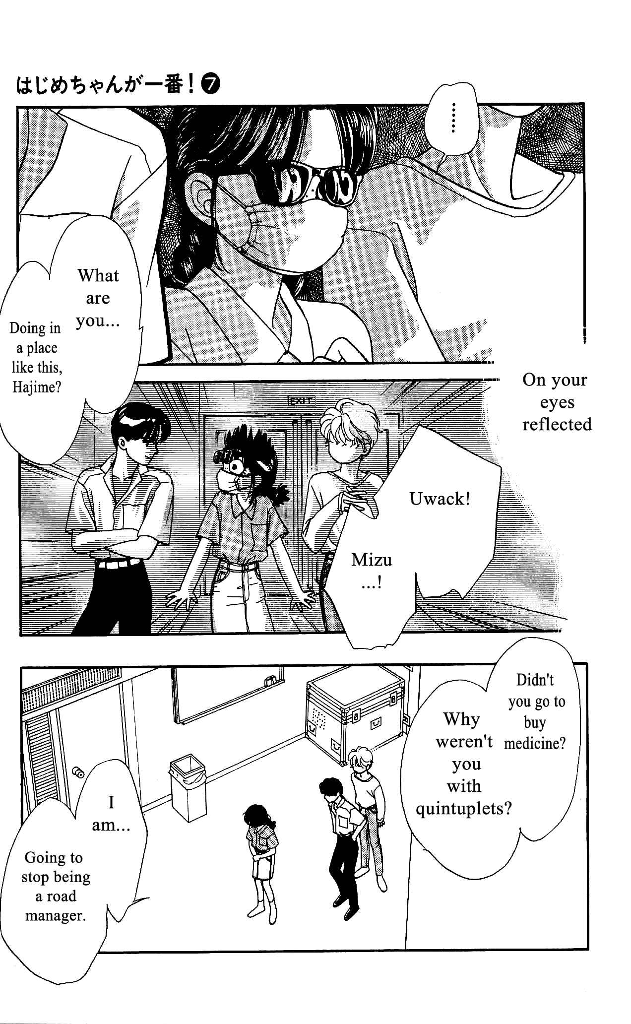 Page 31 Chapter 34 Hajime-chan is No. 1!