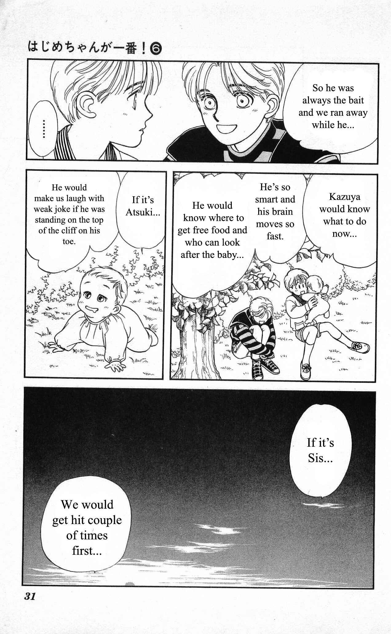 Page 31 Chapter 25 Hajime-chan is No. 1!