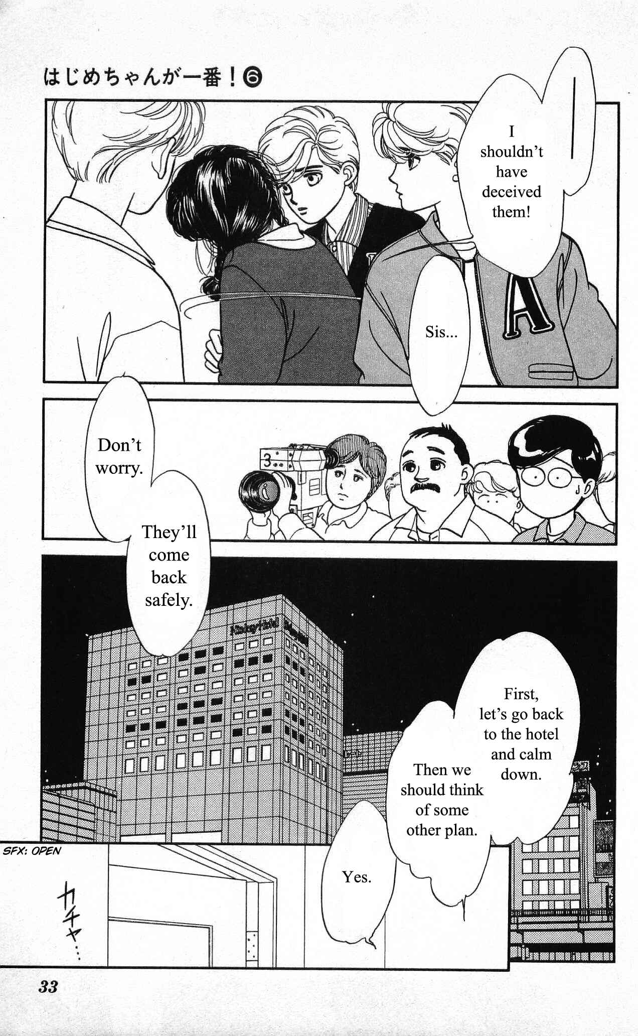 Page 33 Chapter 25 Hajime-chan is No. 1!