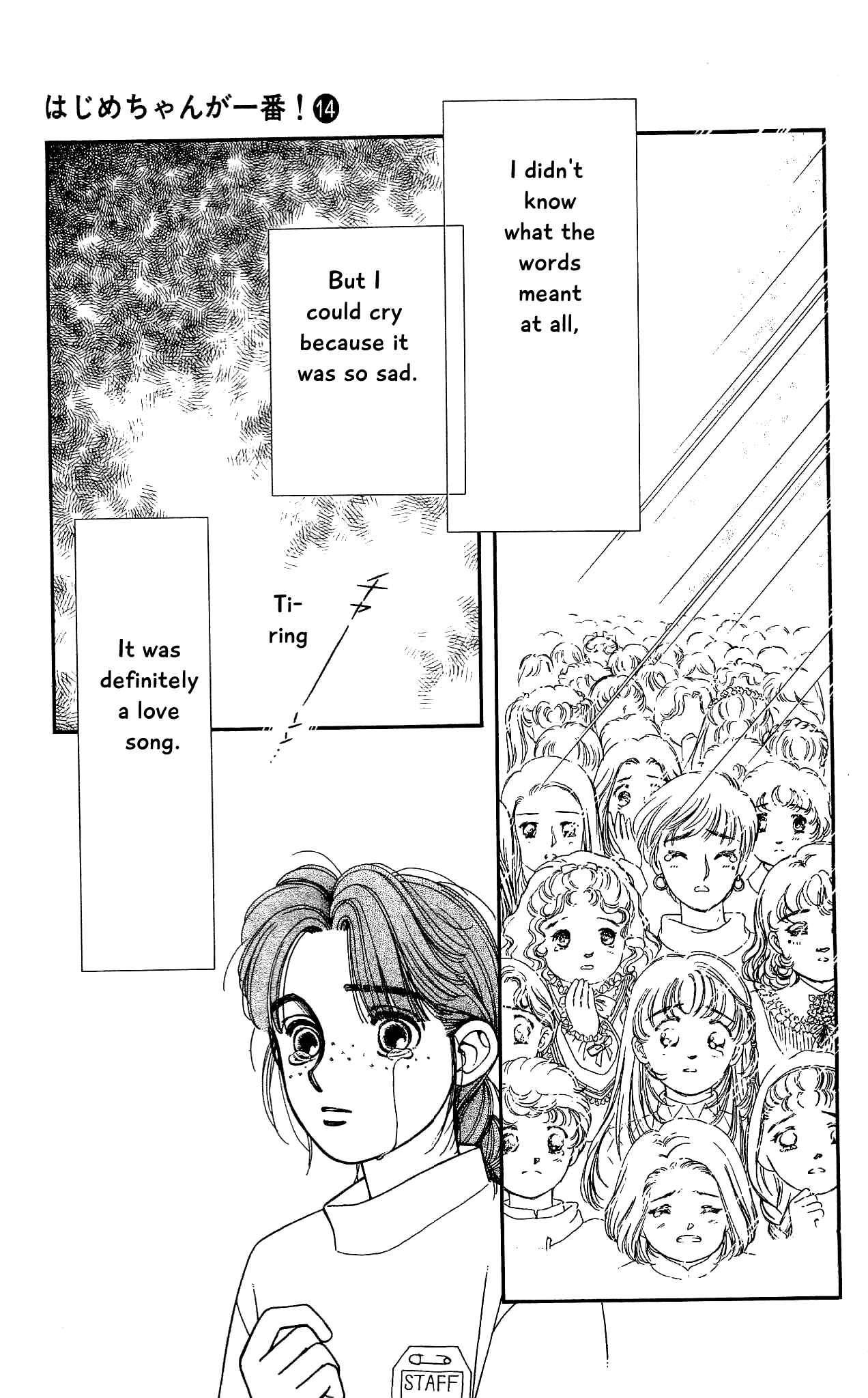 Page 18 Chapter 69 Hajime-chan is No. 1!