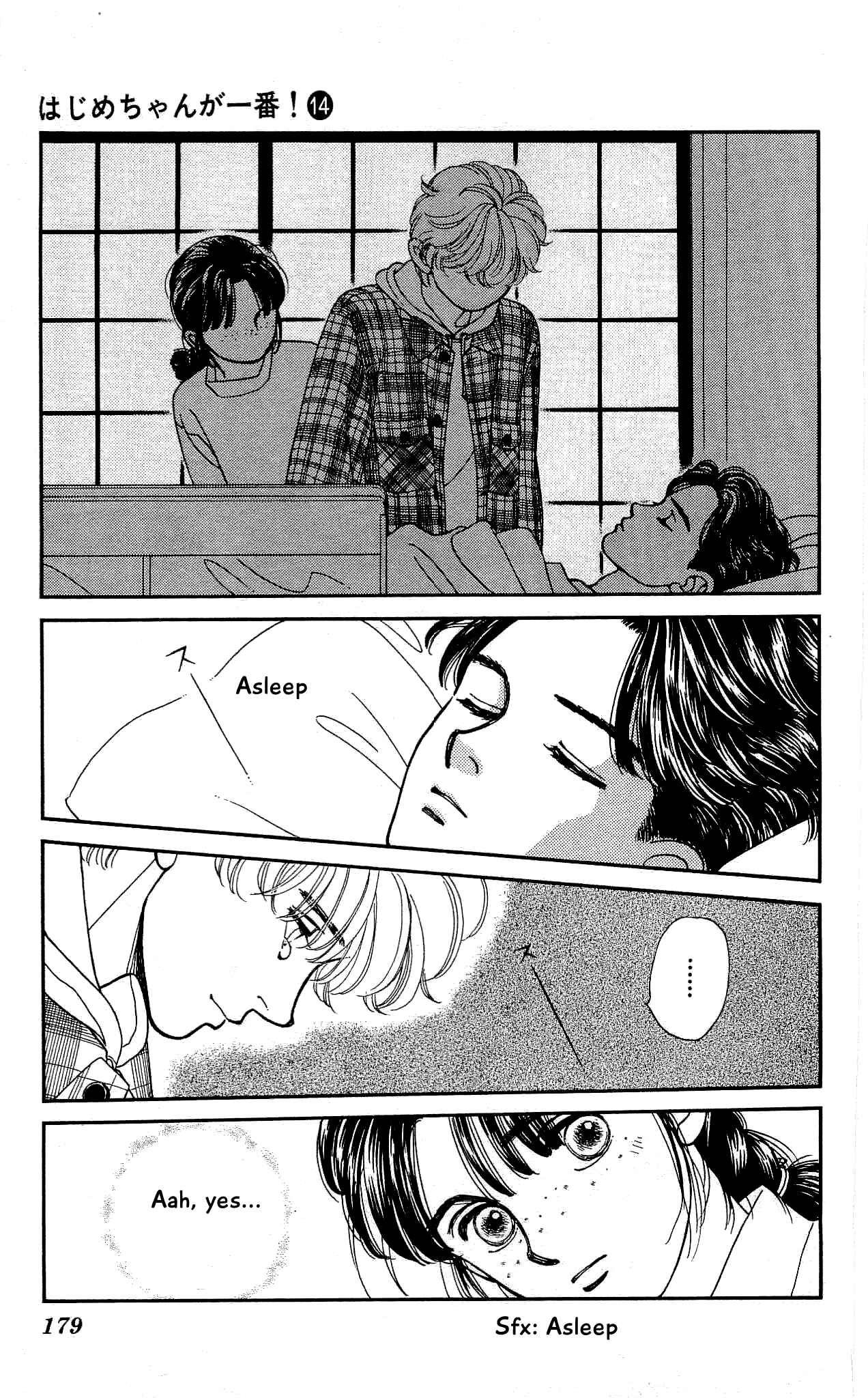 Page 26 Chapter 69 Hajime-chan is No. 1!