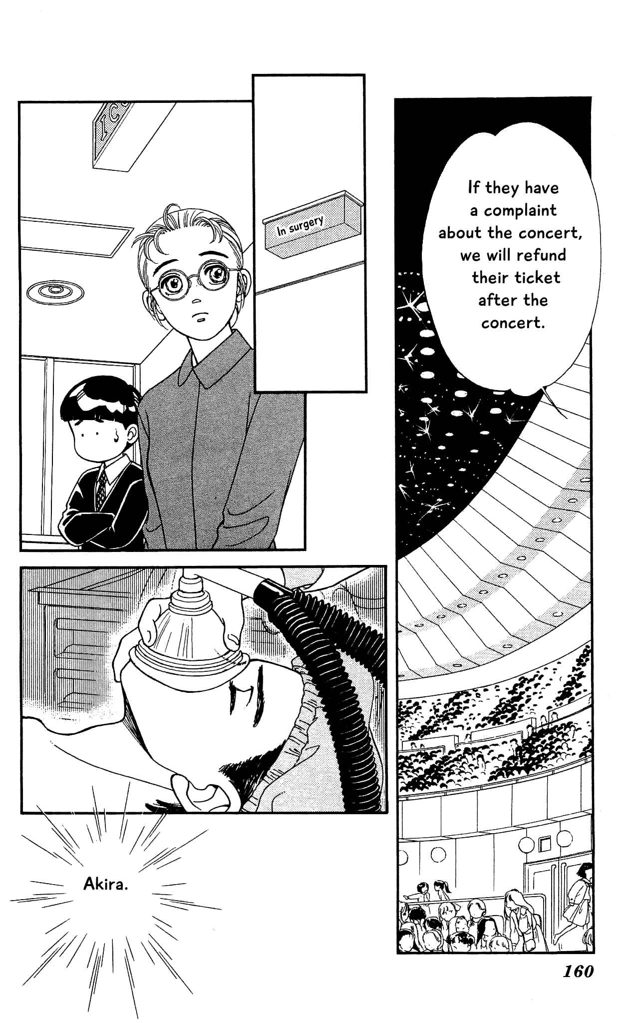 Page 7 Chapter 69 Hajime-chan is No. 1!