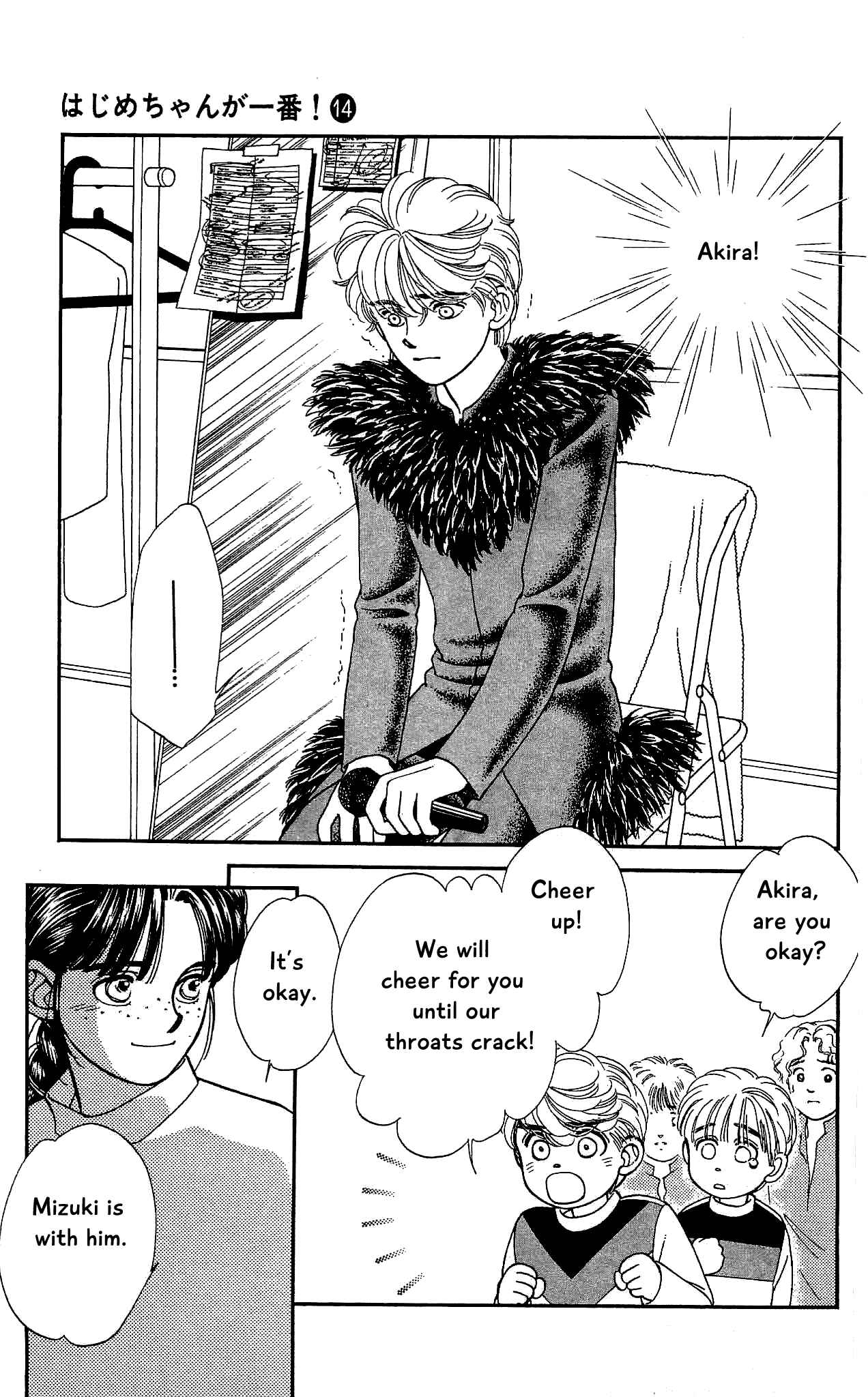Page 8 Chapter 69 Hajime-chan is No. 1!
