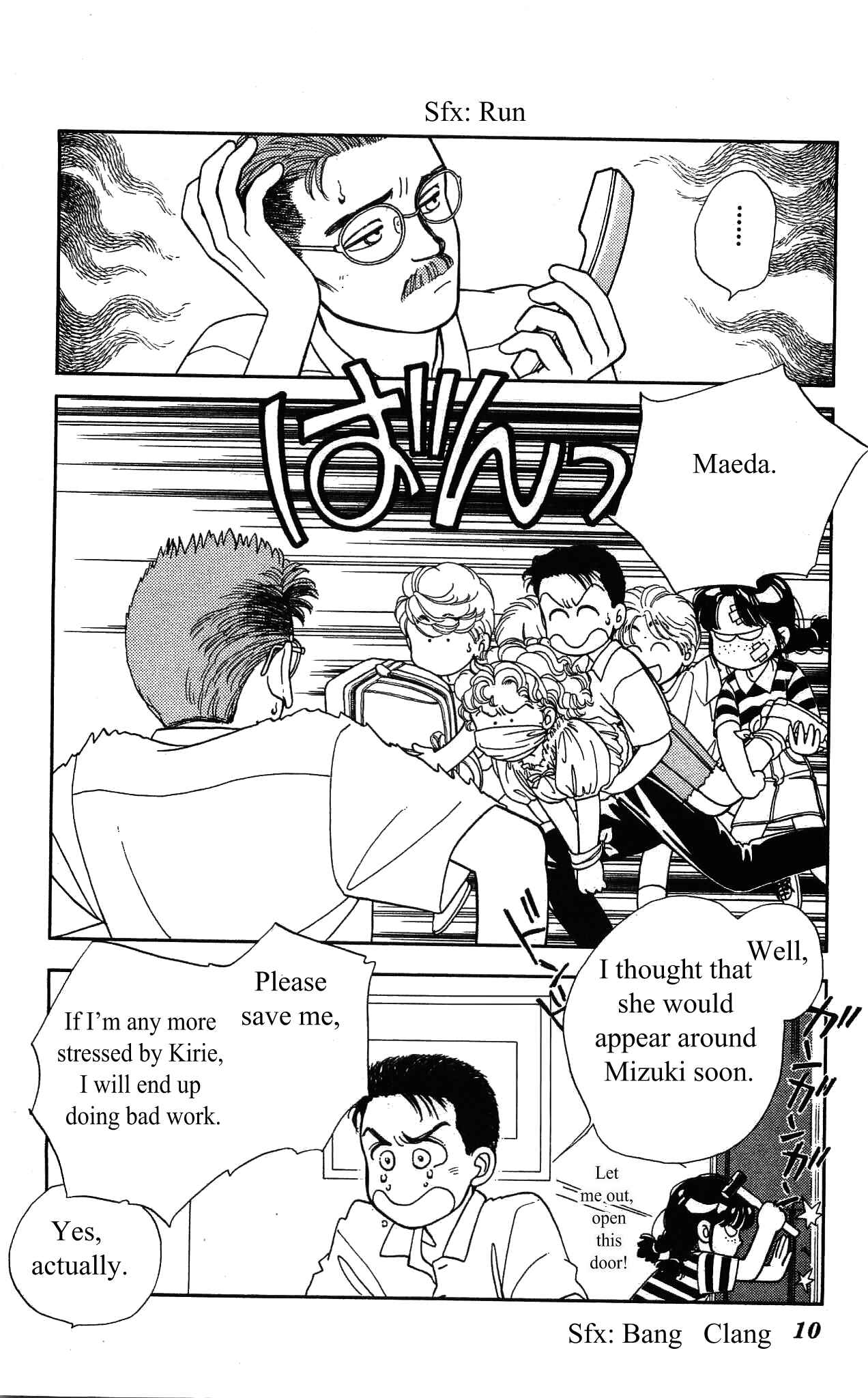 Page 10 Chapter 40 Hajime-chan is No. 1!