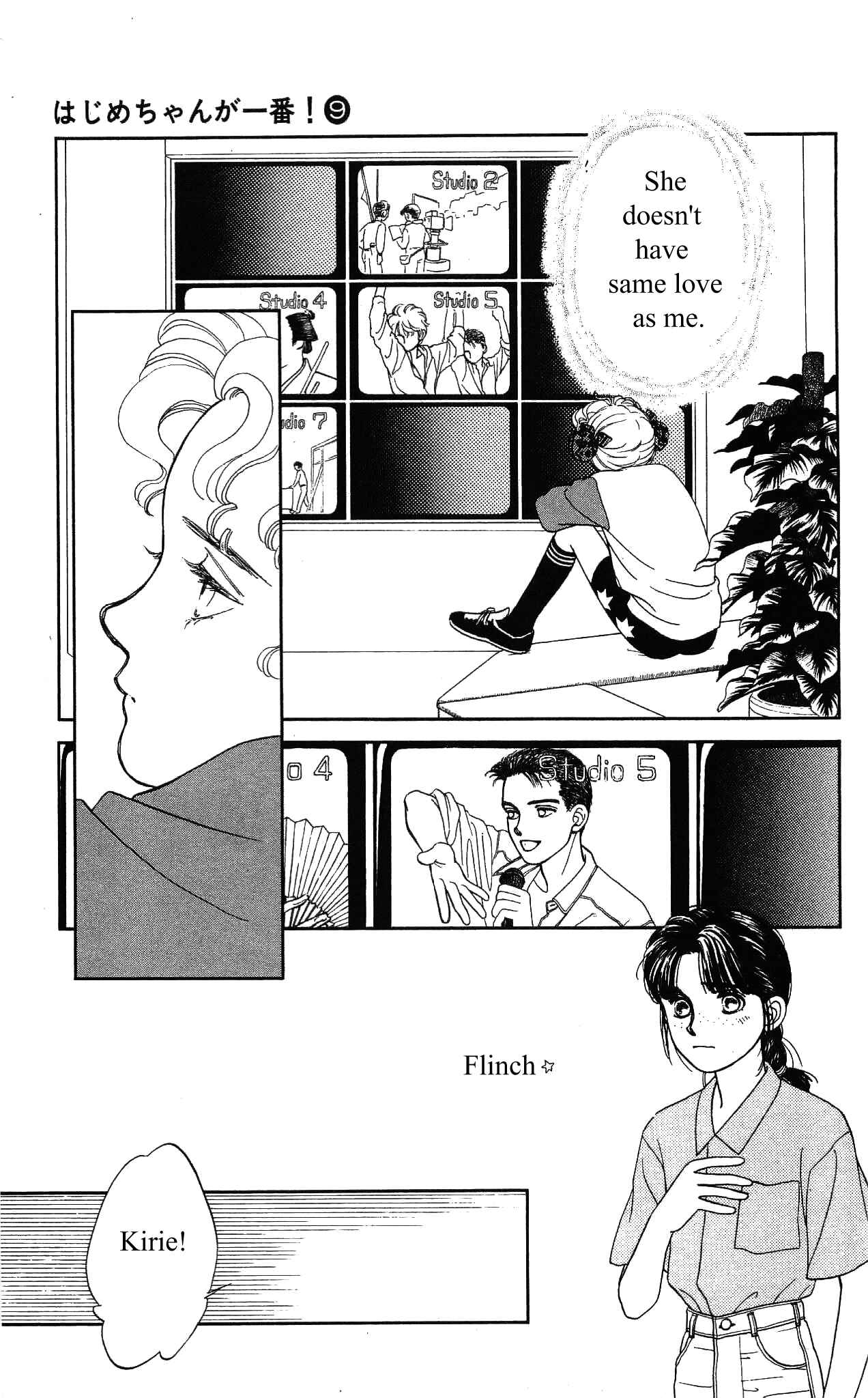 Page 29 Chapter 40 Hajime-chan is No. 1!
