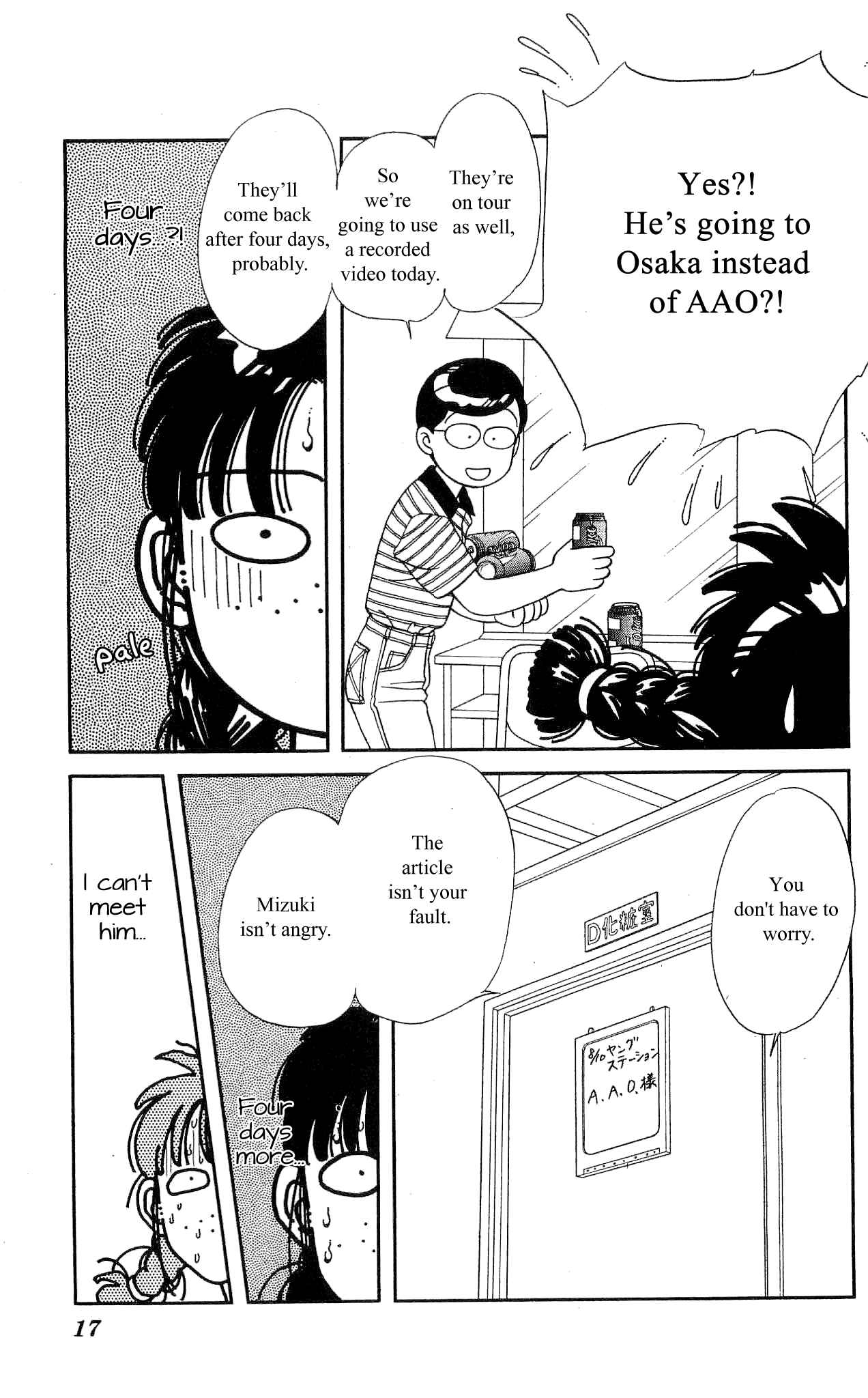 Page 17 Chapter 35 Hajime-chan is No. 1!