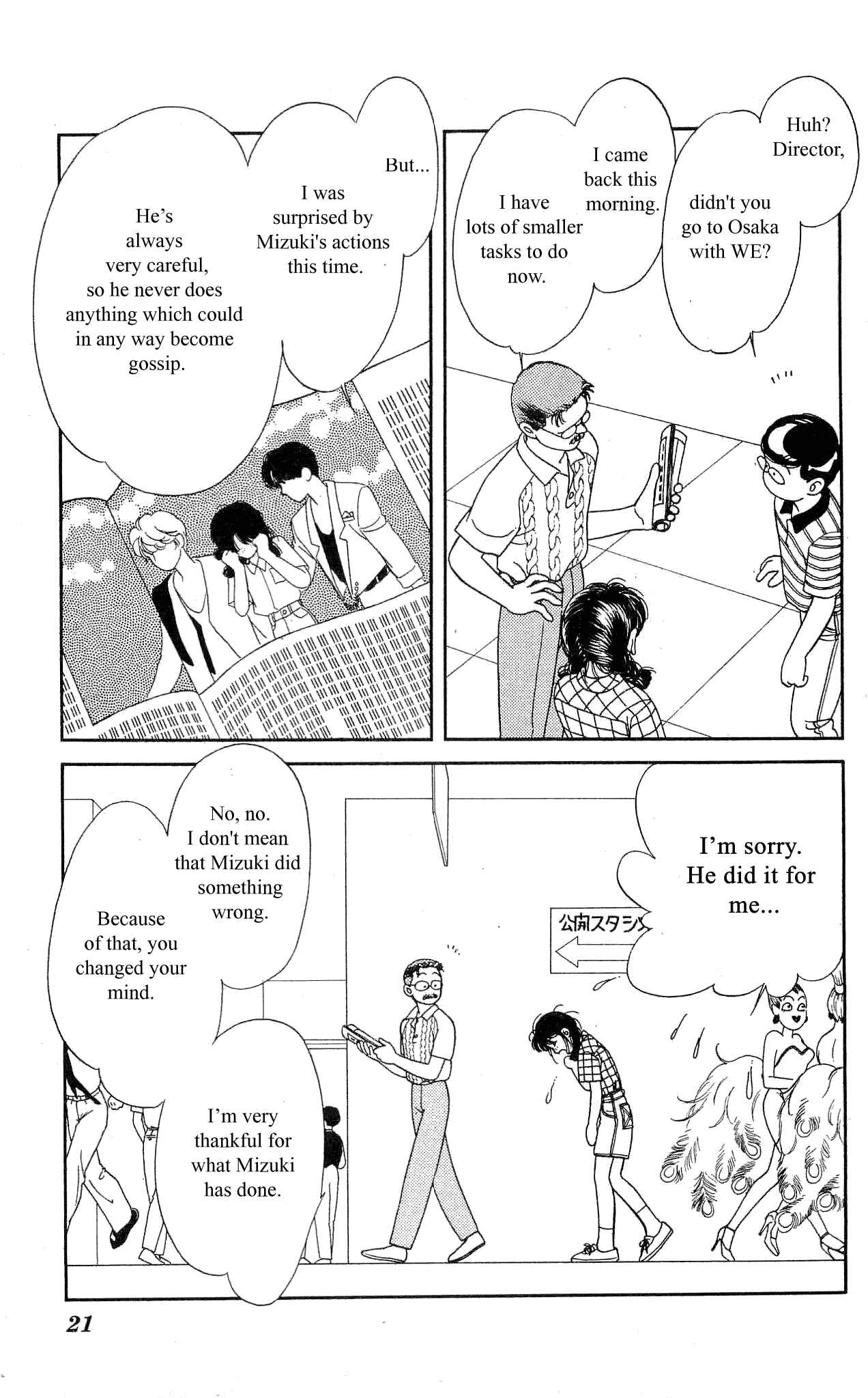 Page 20 Chapter 35 Hajime-chan is No. 1!