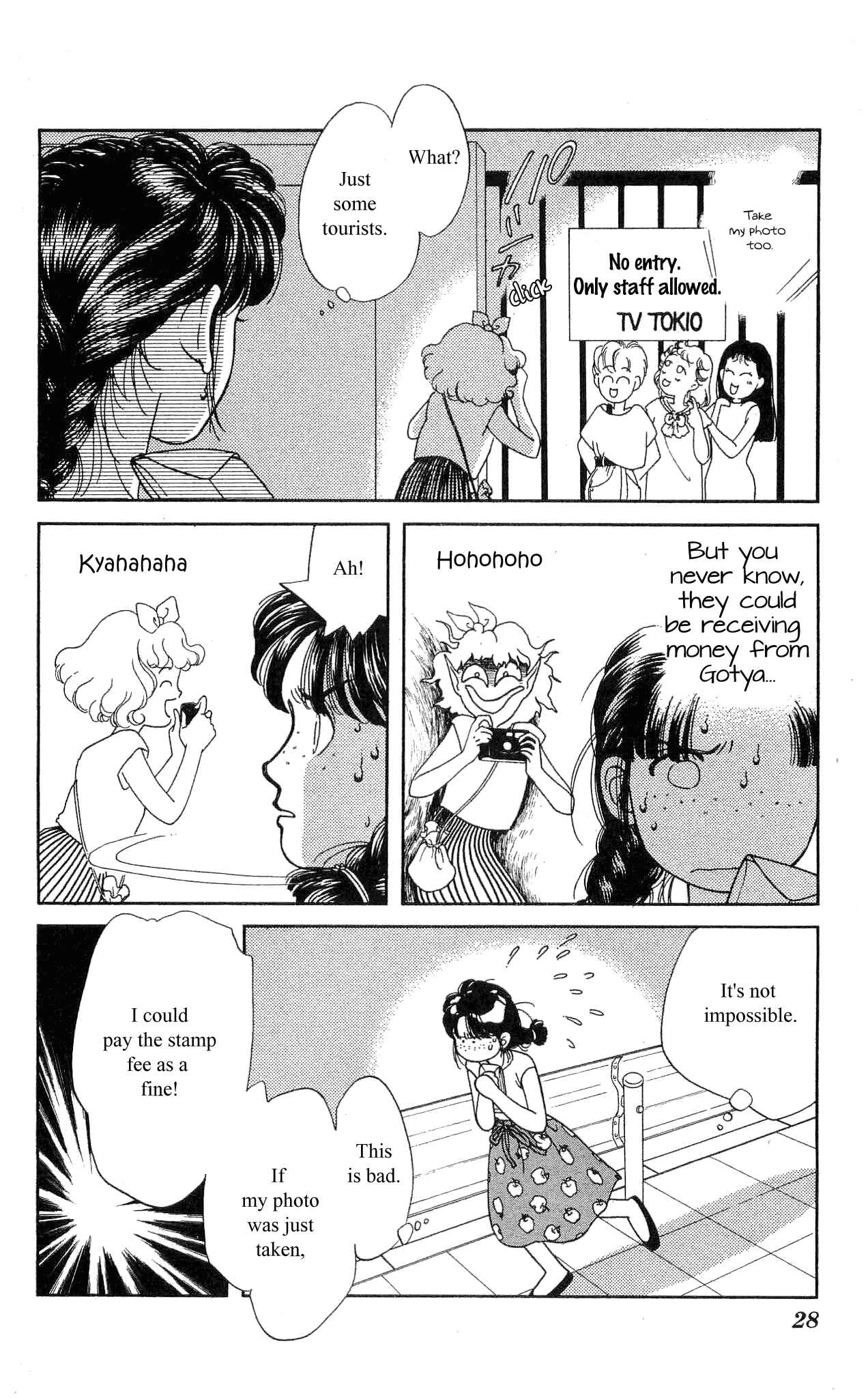 Page 27 Chapter 35 Hajime-chan is No. 1!
