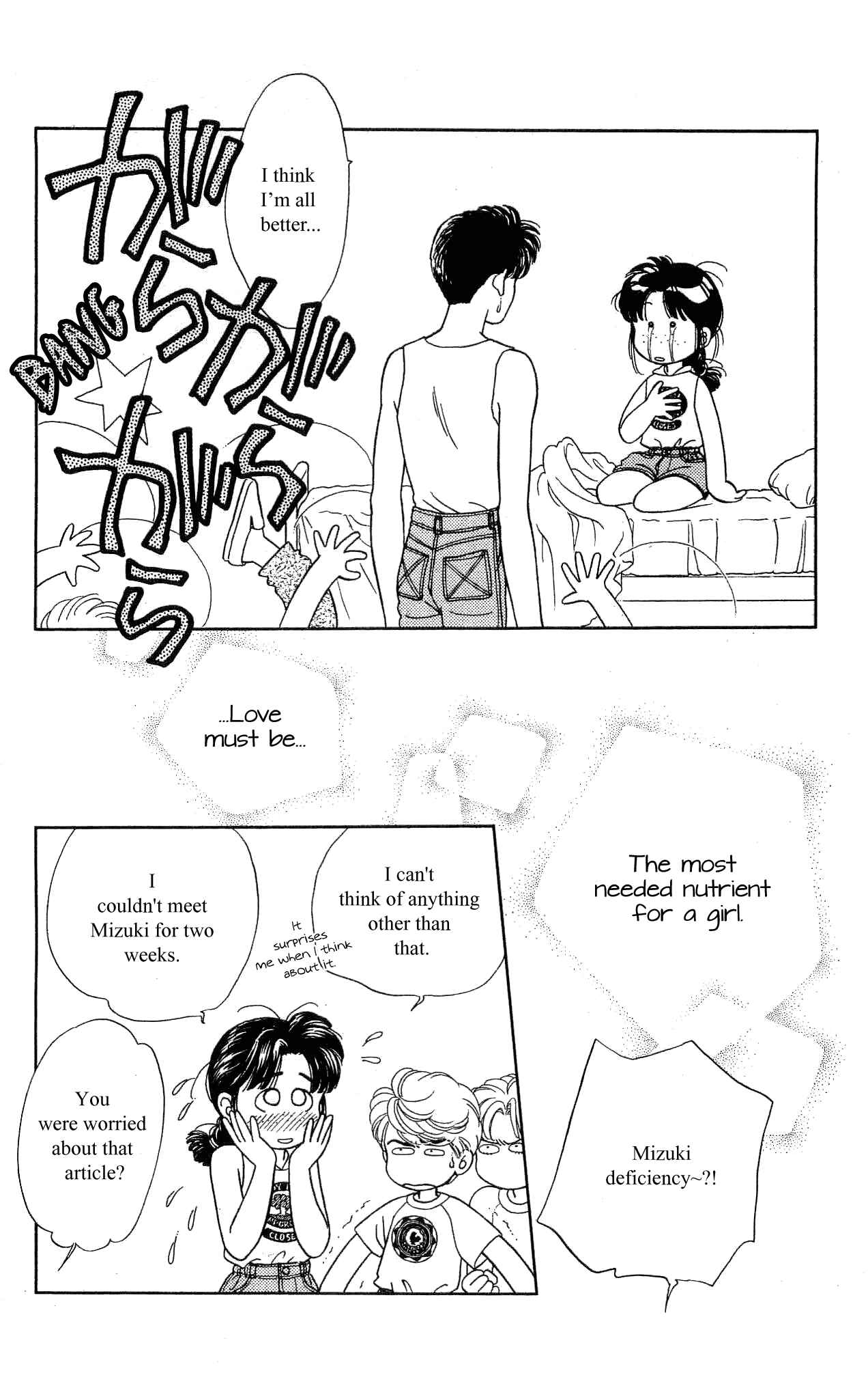 Page 41 Chapter 35 Hajime-chan is No. 1!