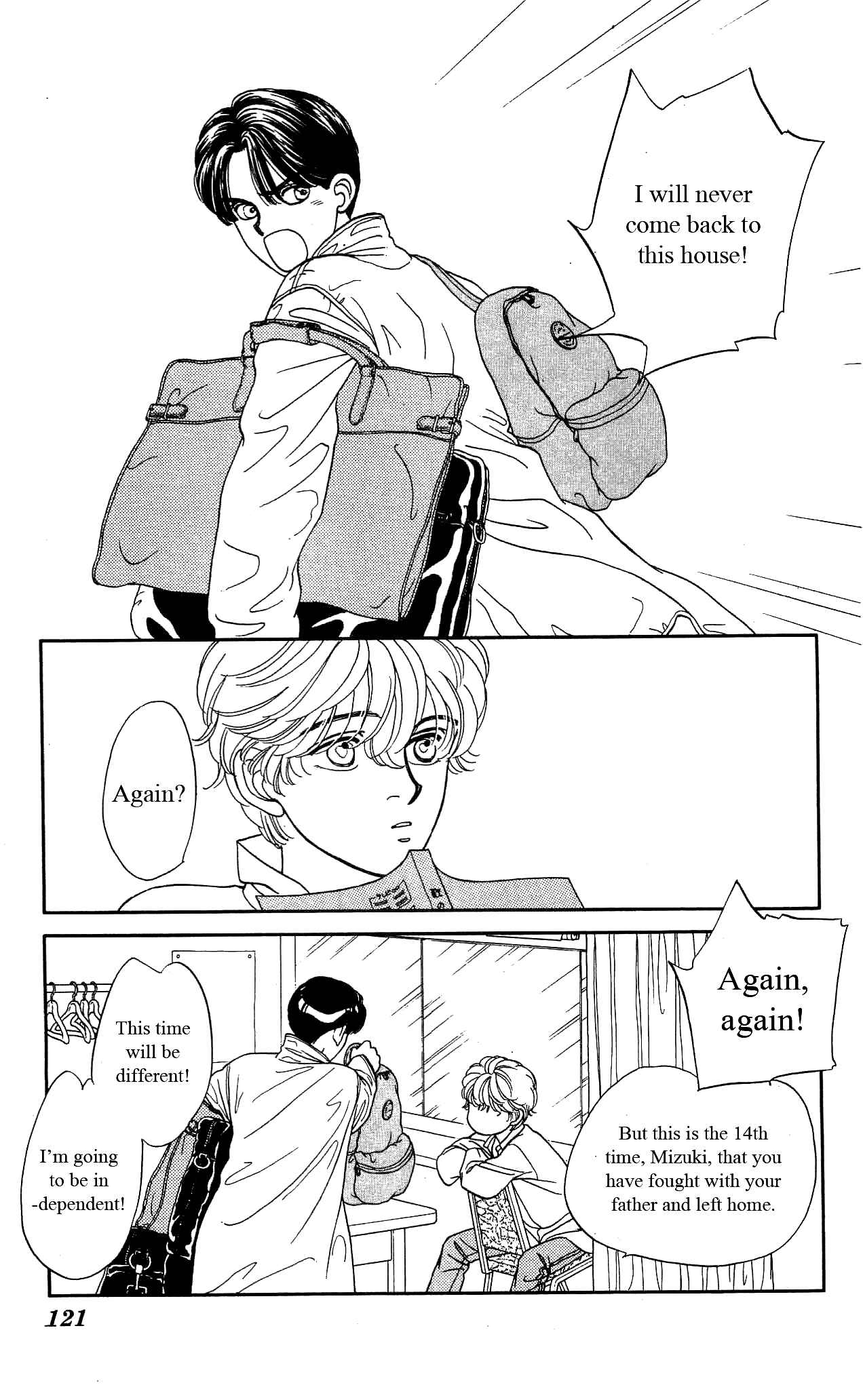 Page 10 Chapter 23 Hajime-chan is No. 1!