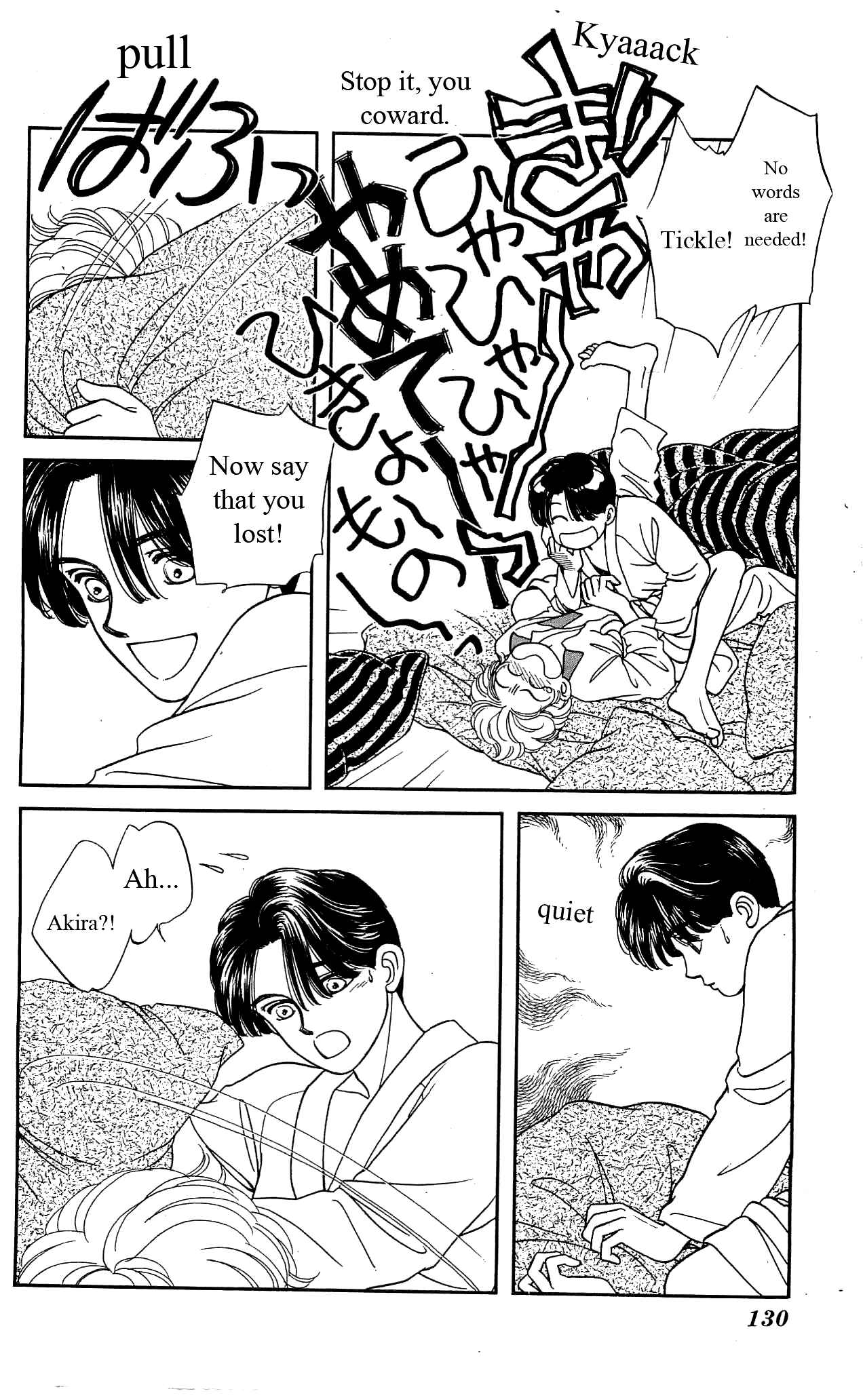 Page 19 Chapter 23 Hajime-chan is No. 1!