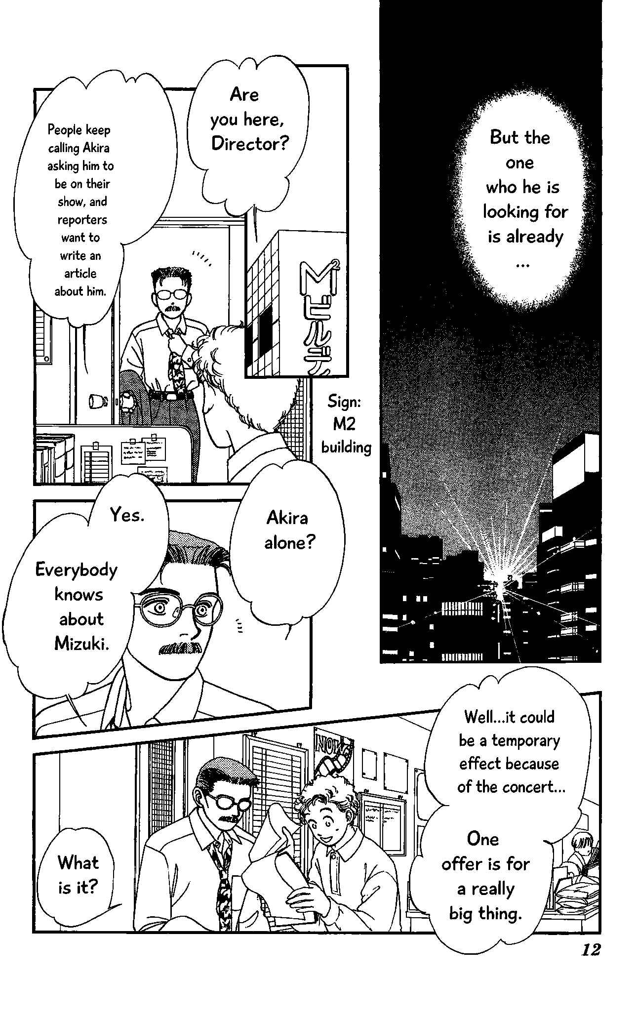 Page 11 Chapter 70 Hajime-chan is No. 1!